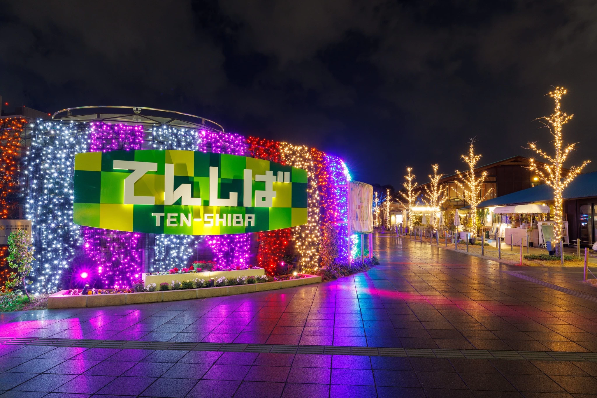 イルミネーション