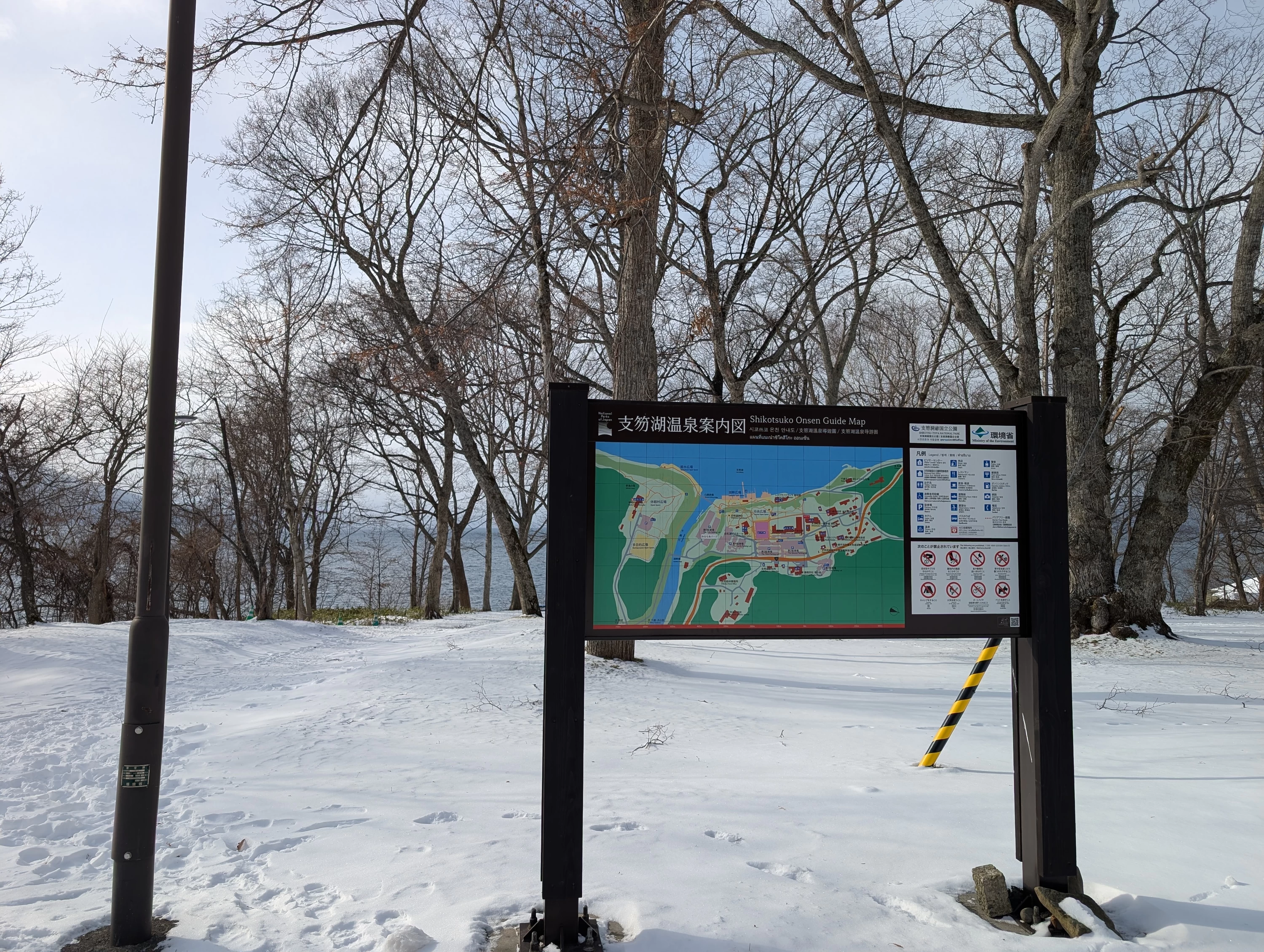 公園マップ（現地にて撮影）