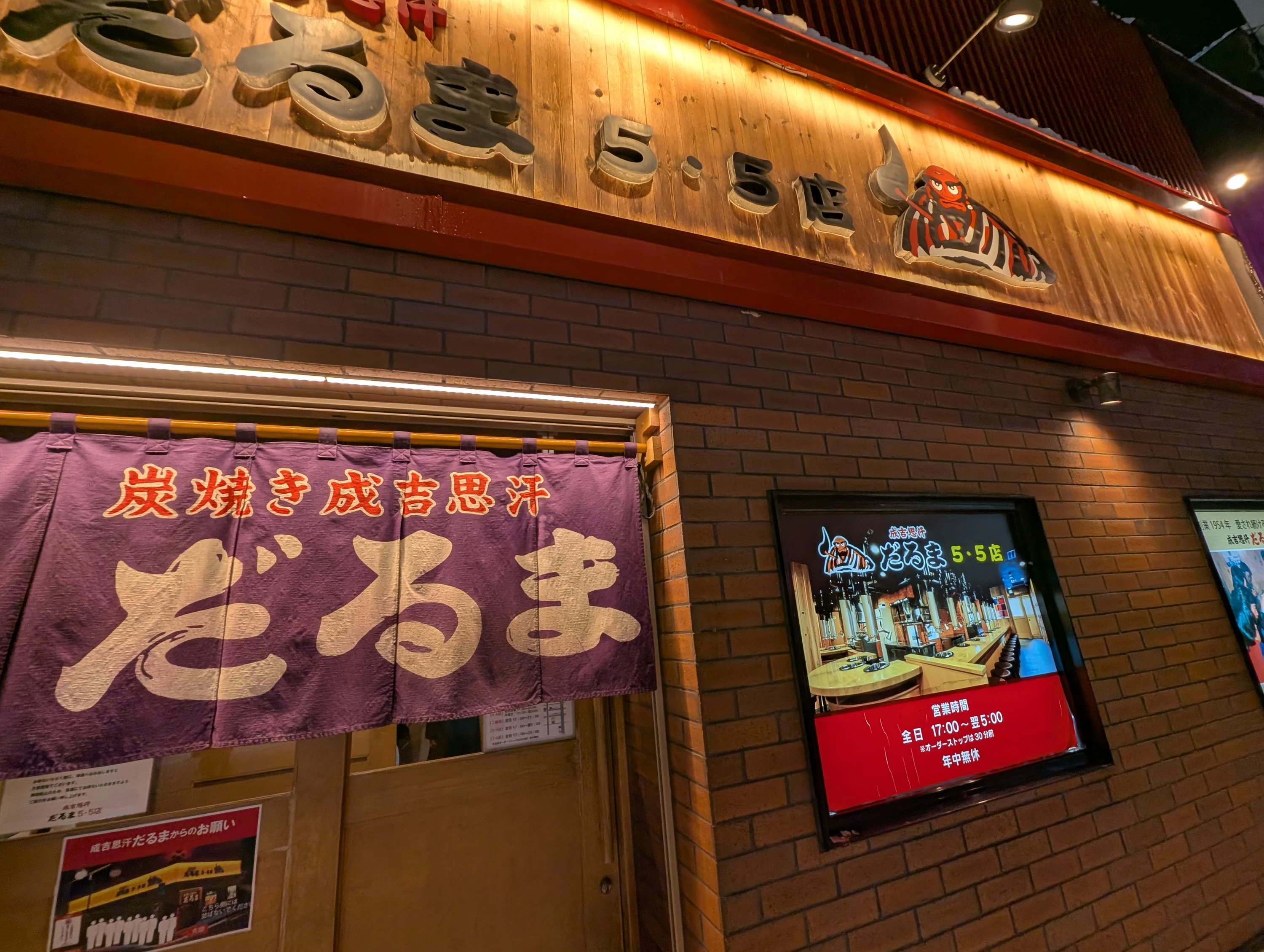 外観（現地にて撮影）