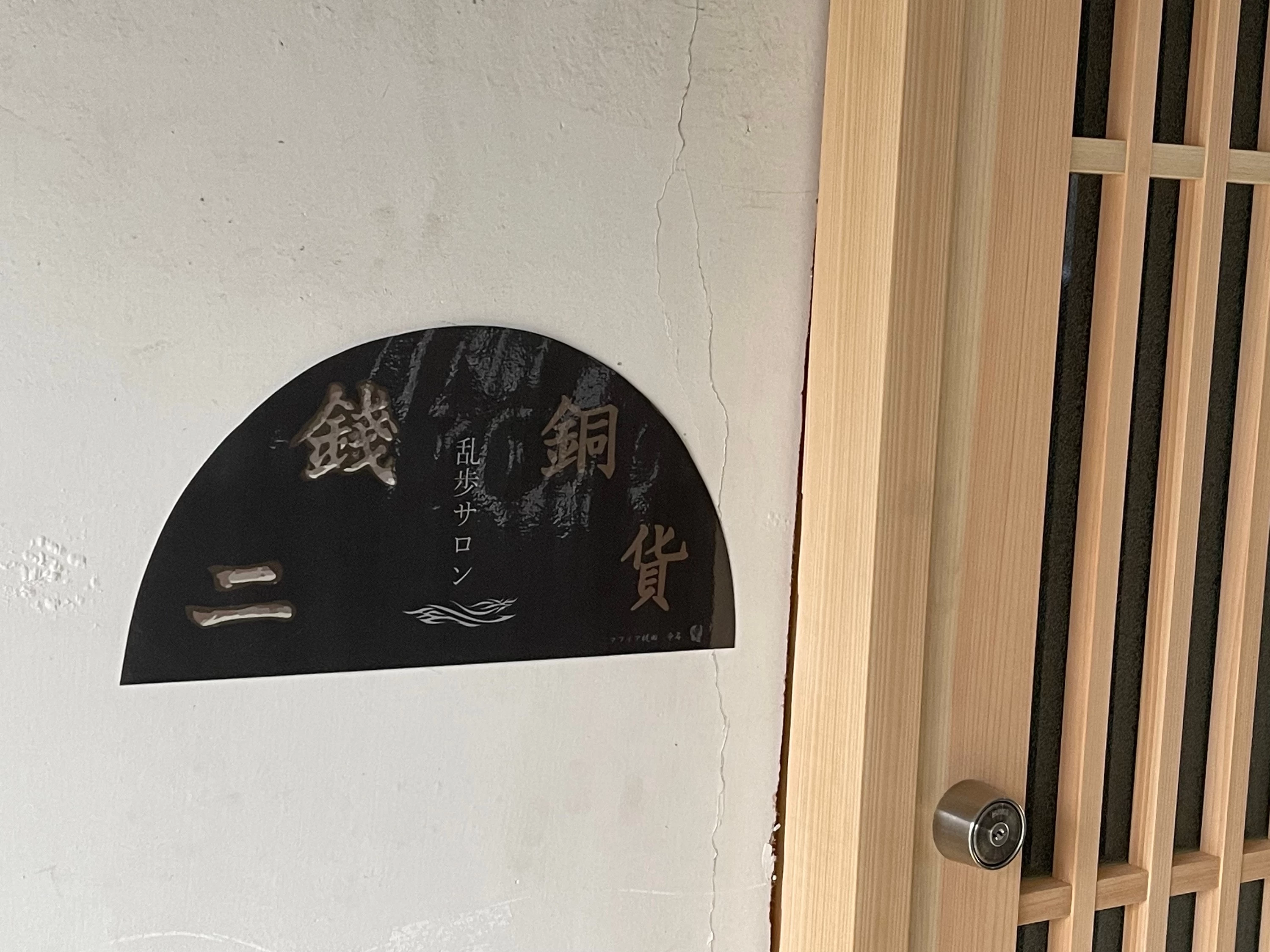 語り合いの場としても