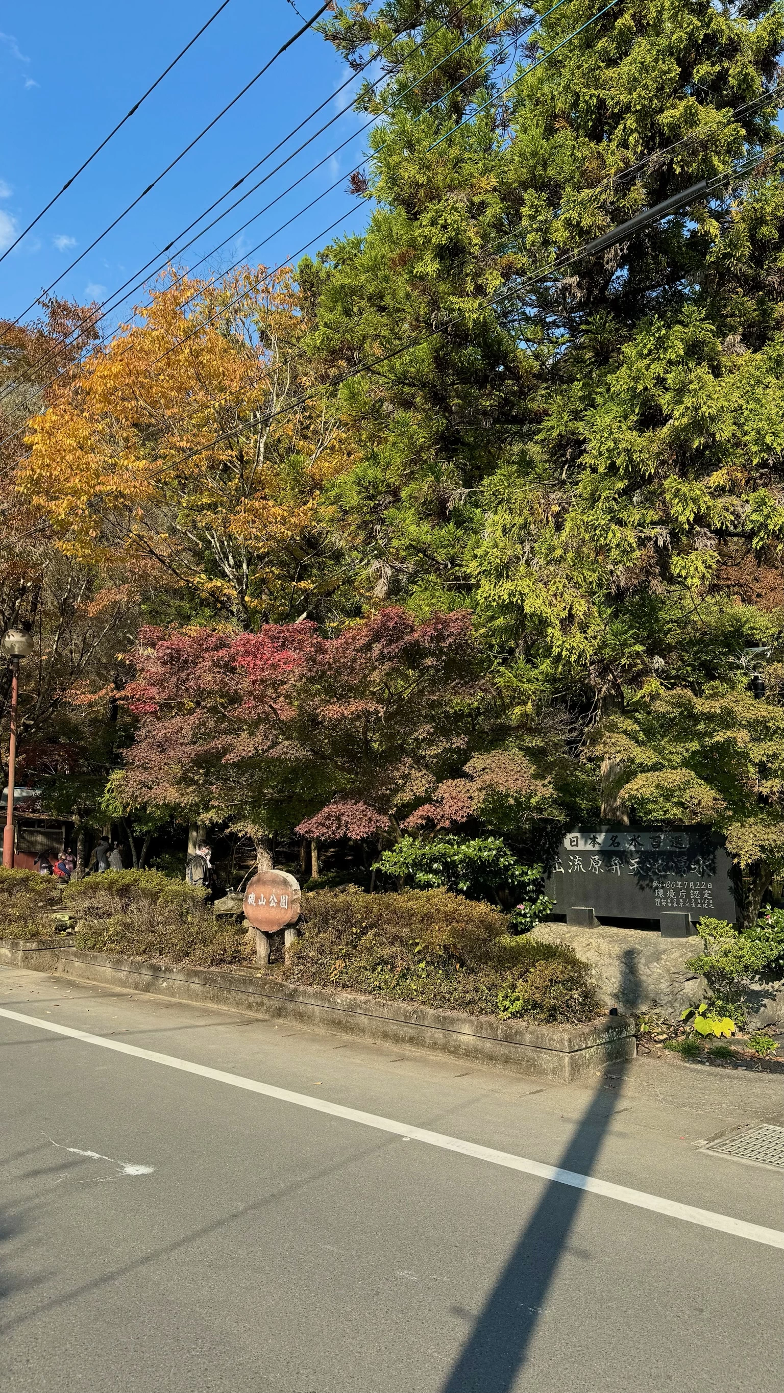 出流原弁天地 看板（現地にて撮影） ※秋に撮影