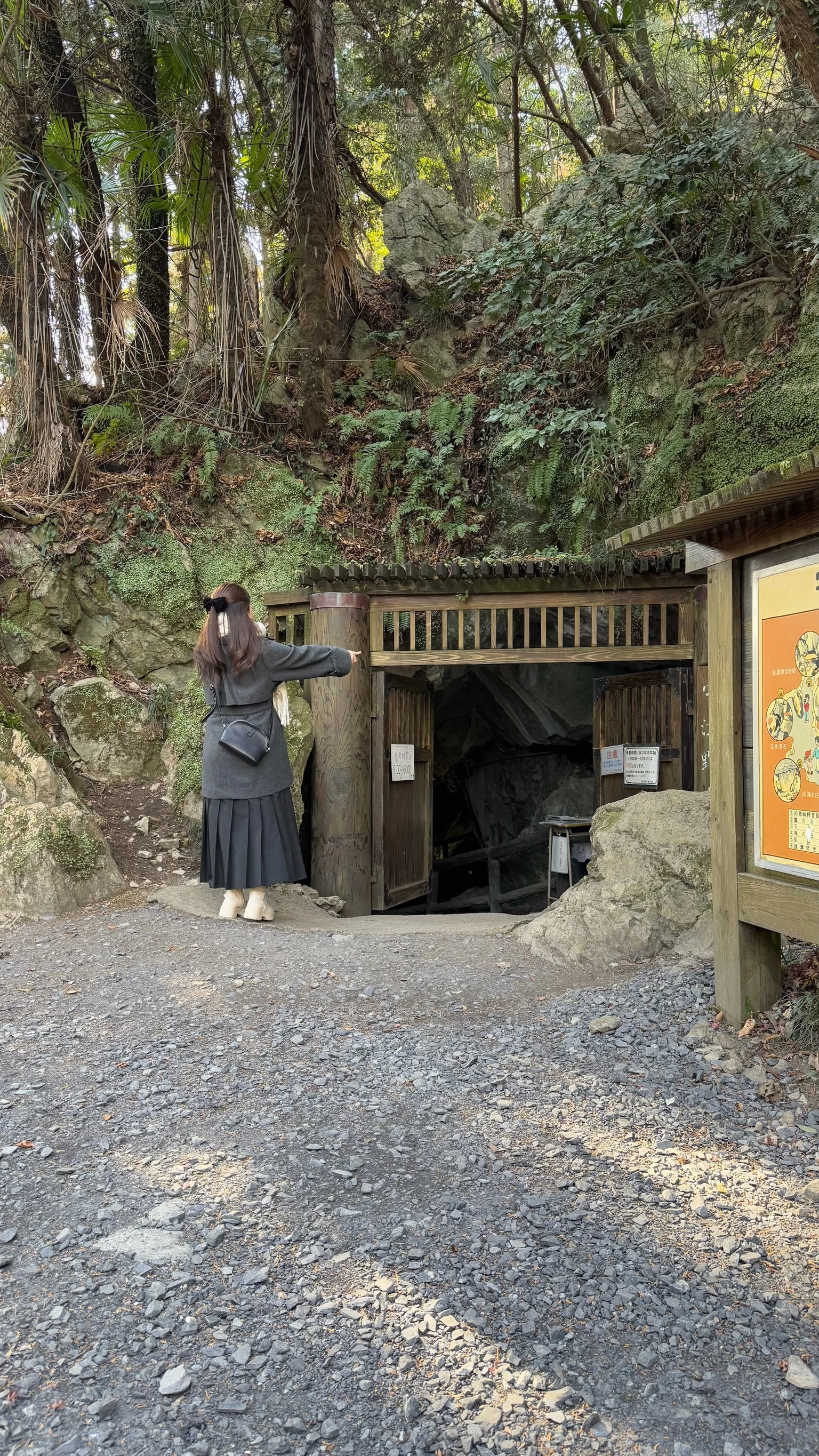 宇津野洞窟 入り口（現地にて撮影）