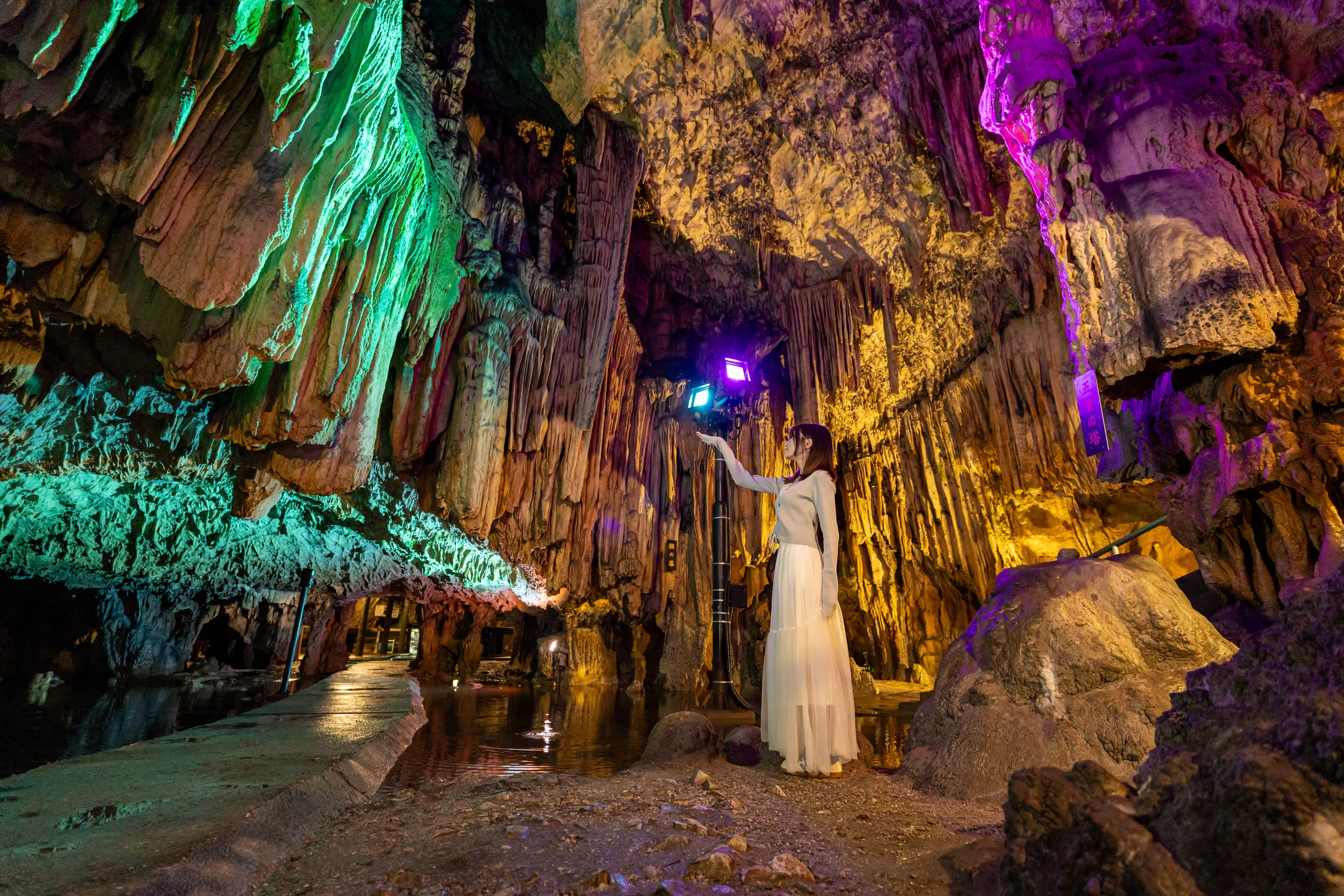 色とりどりの鍾乳洞