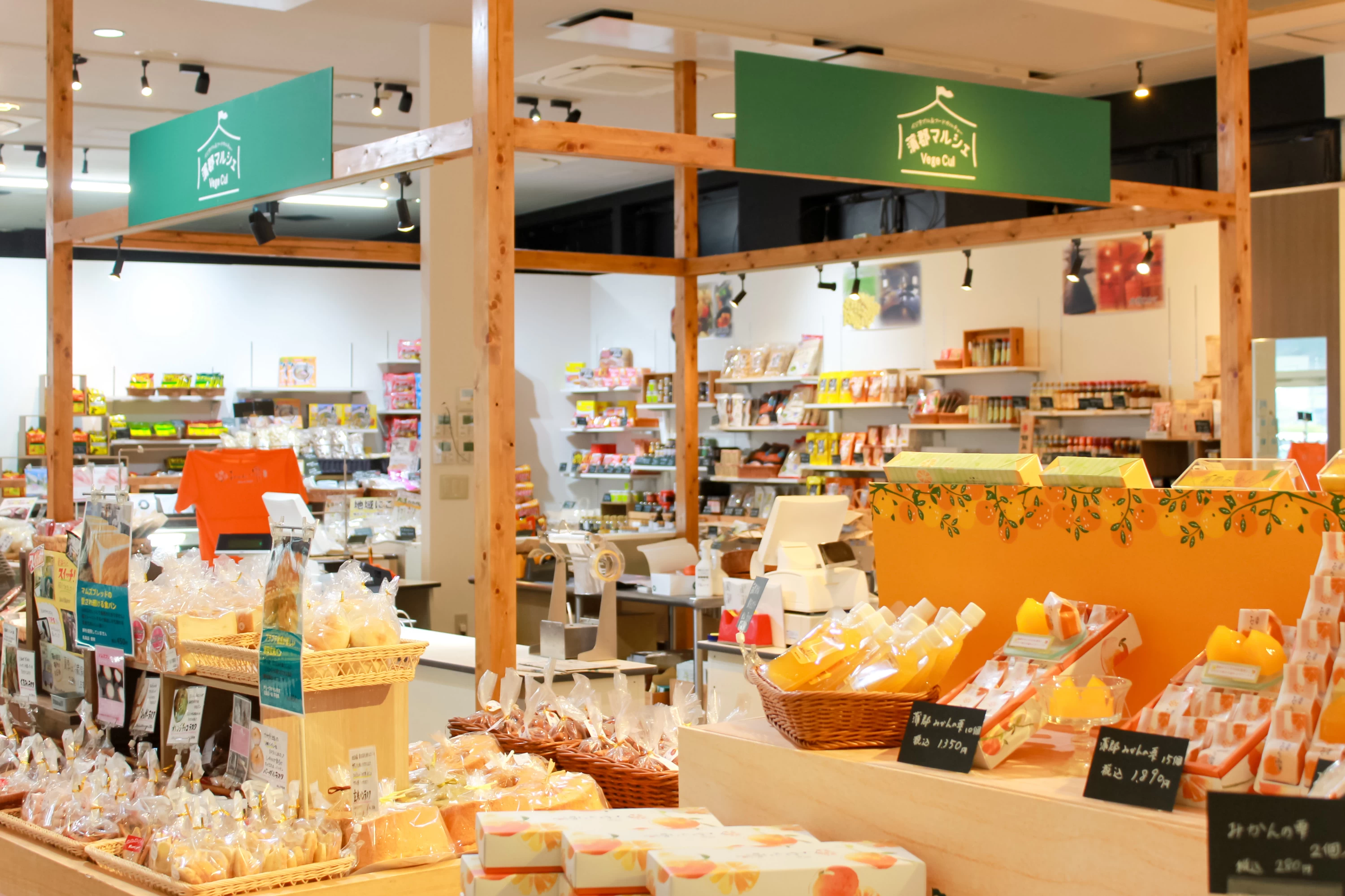 ベジカルレジ周り