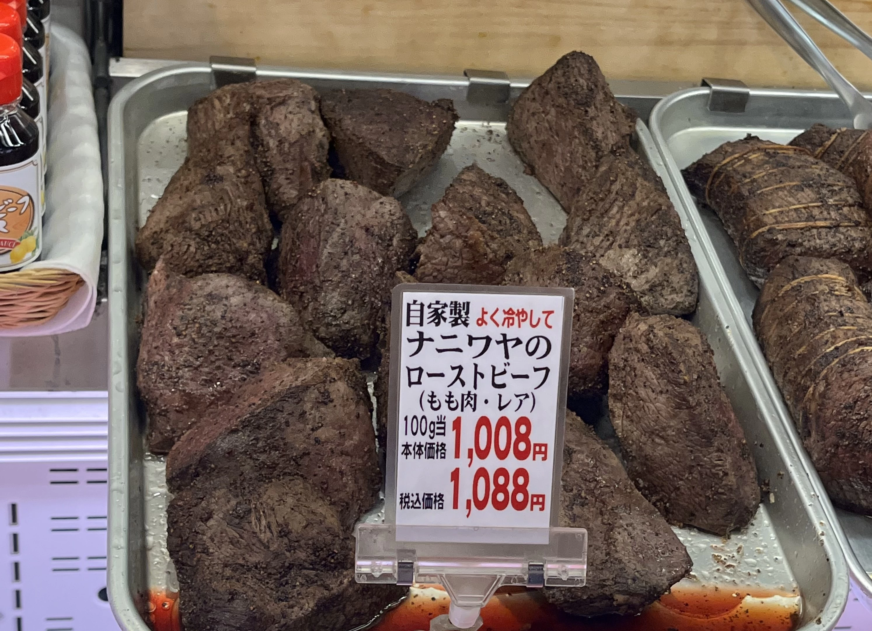 看板商品の「自家製ナニワヤのローストビーフ」