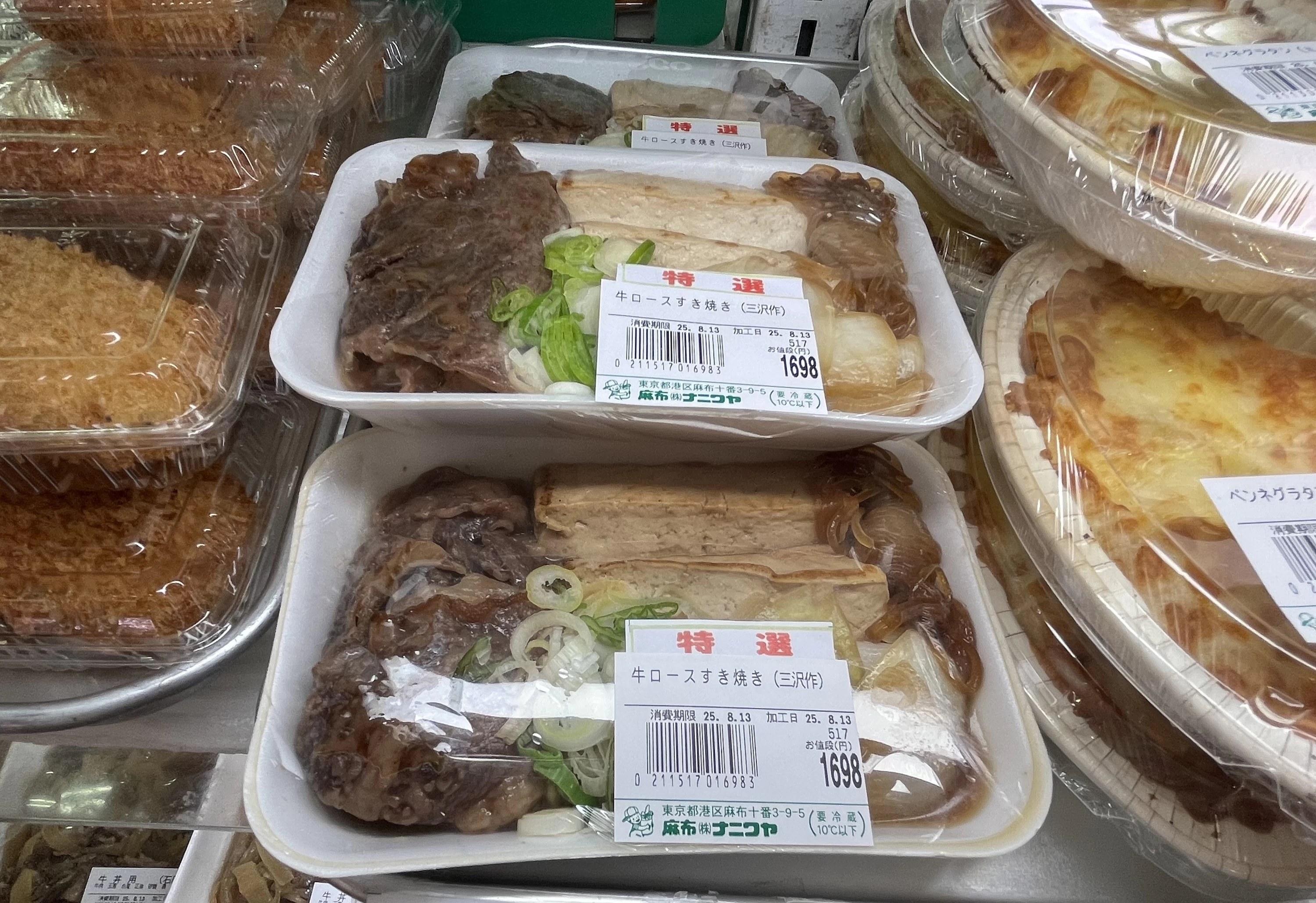 惣菜は製造スタッフの名前入り