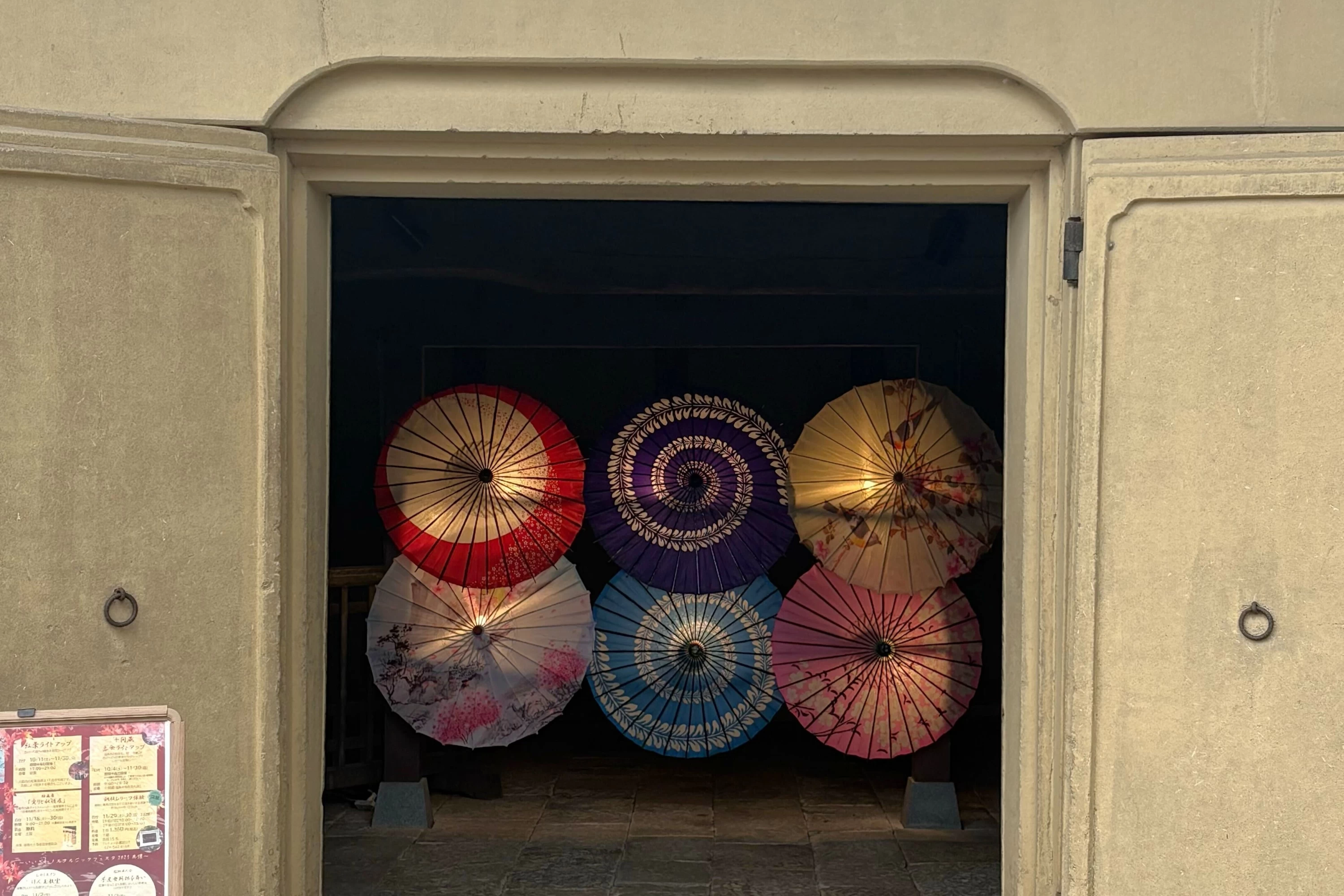 秋に人気の十間蔵×番傘ライトアップ（現地にて撮影）