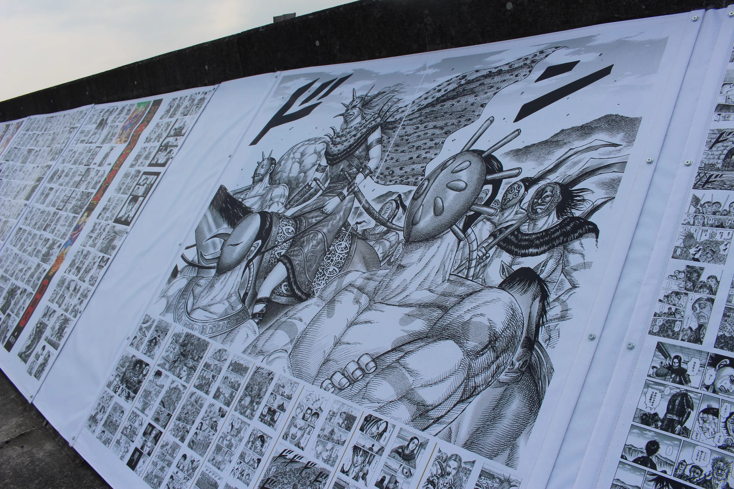 ©原泰久／集英社　印象的なシーンはアップに！