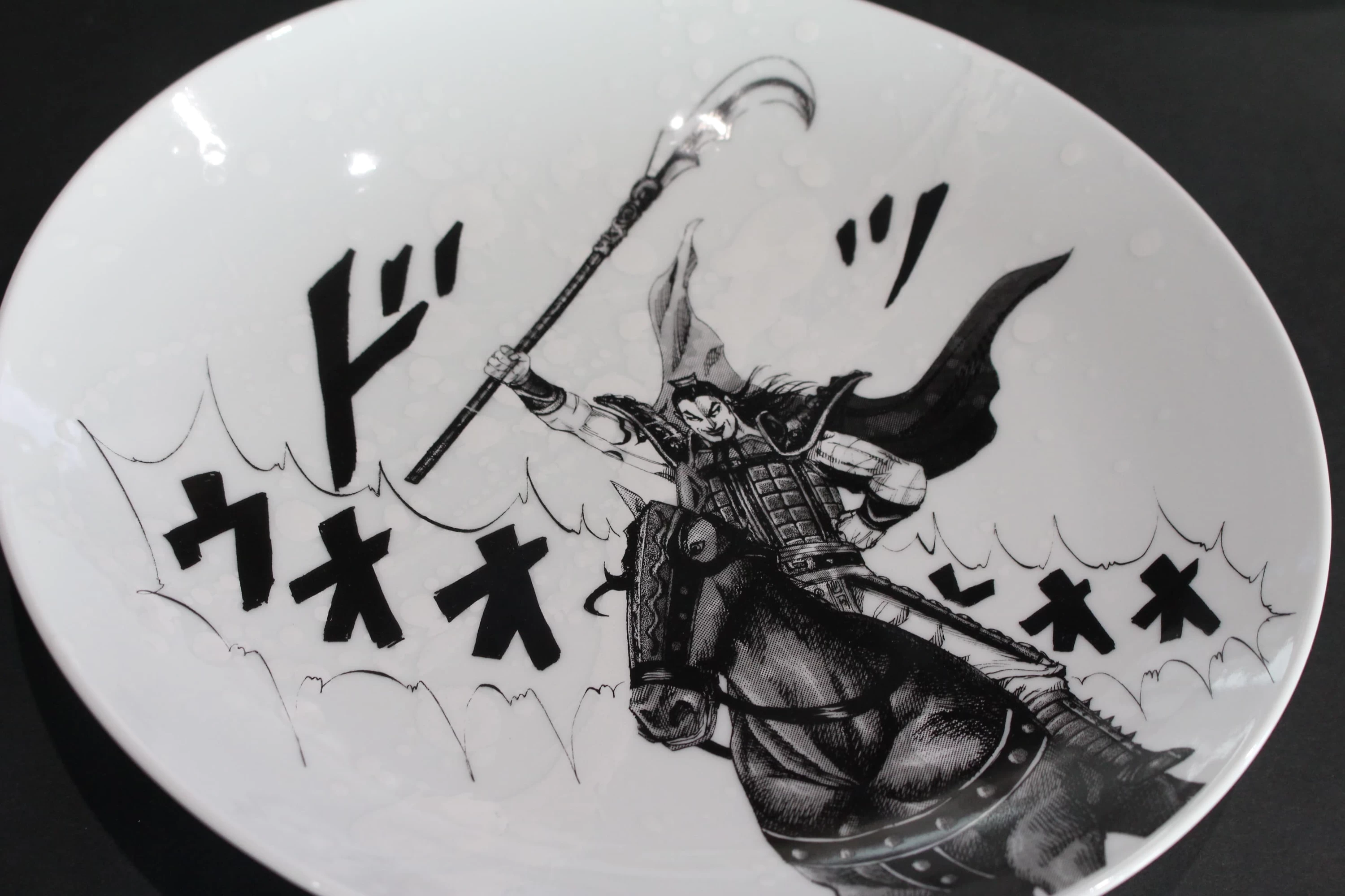 ©原泰久／集英社　「キングダム」と有田焼の融合