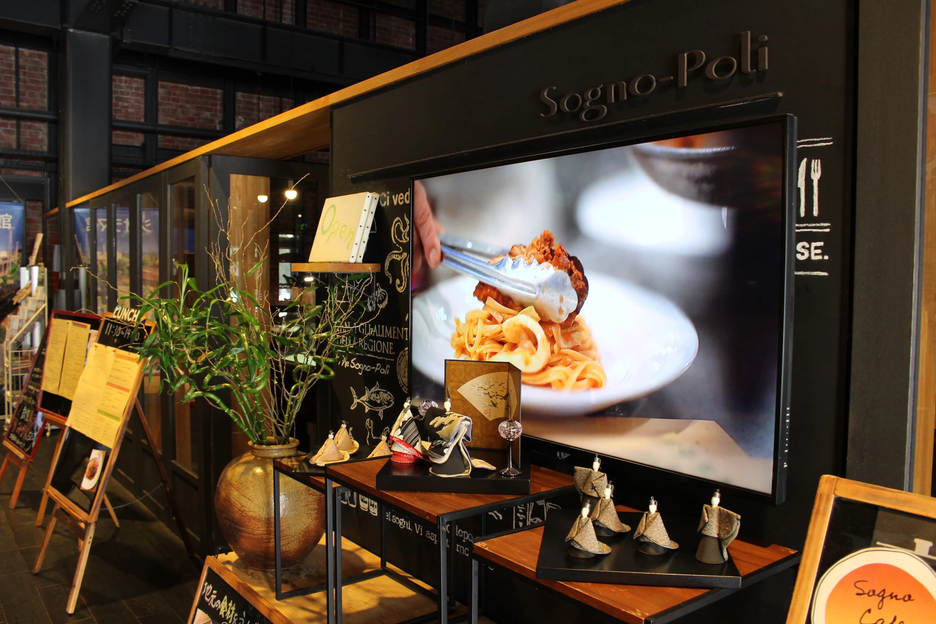赤レンガ内にあるイタリアン「ソニョーポリ」