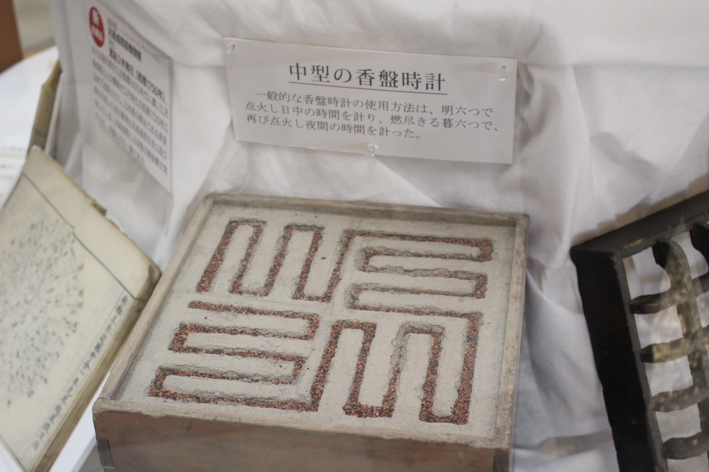 粉末状のお香が燃える速さで時刻を計った「香盤時計」。「香盤表」という言葉の由来がここに！