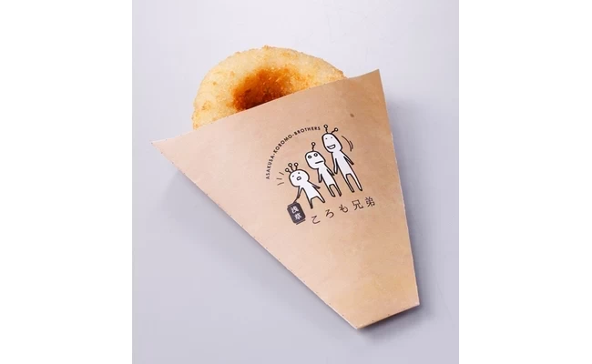 割っかコロッケ