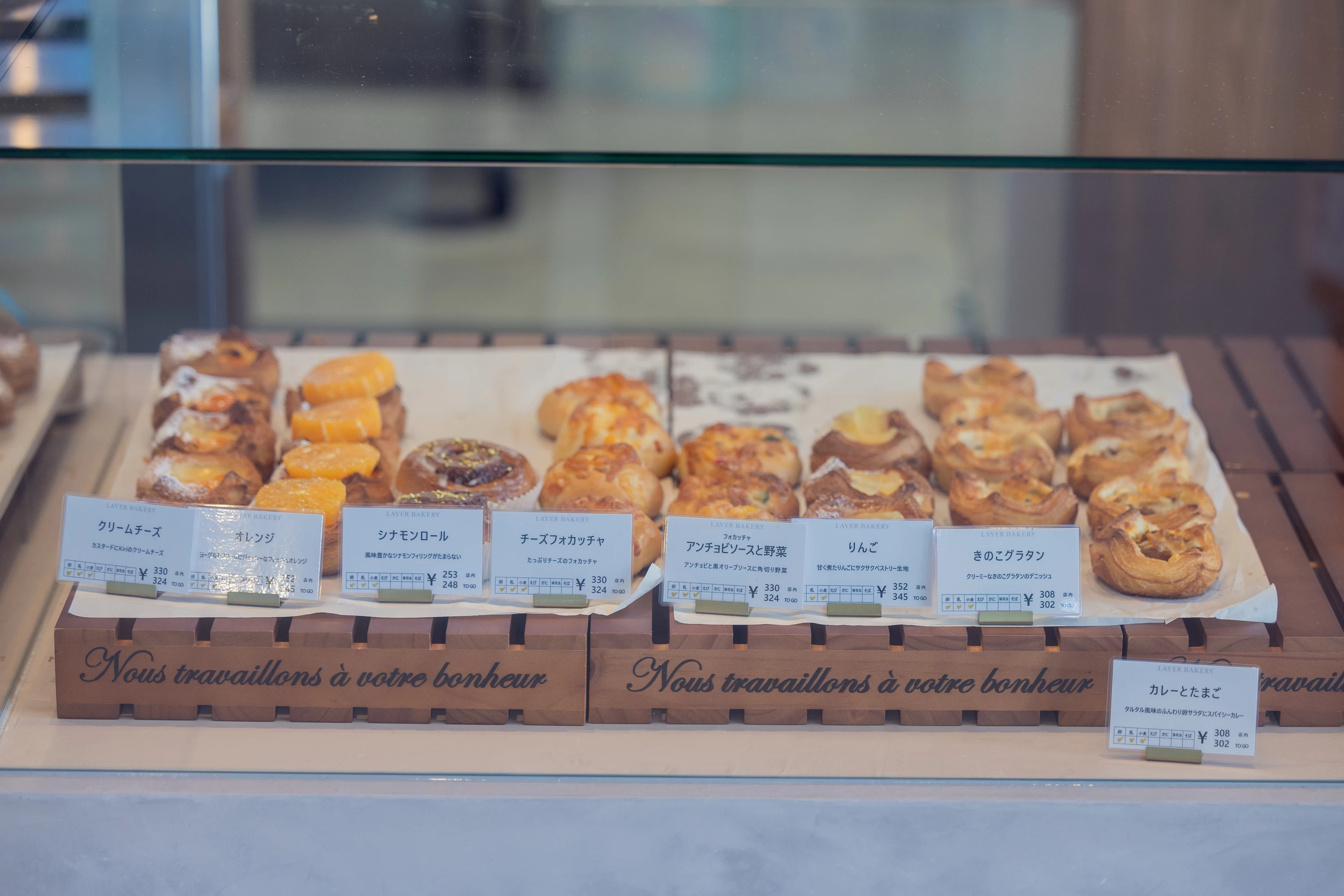 パンのショーケース