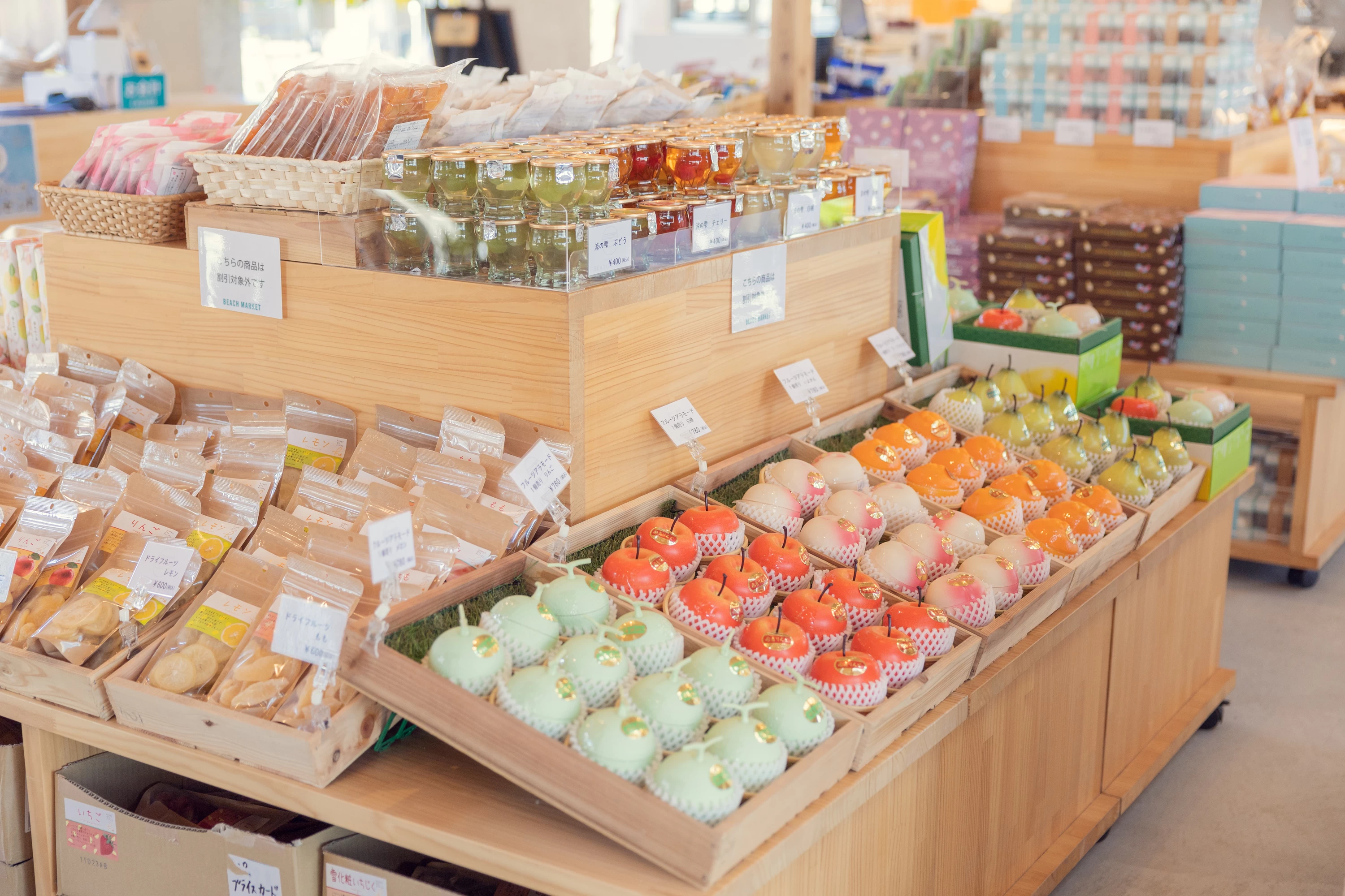 色とりどりのフルーツ