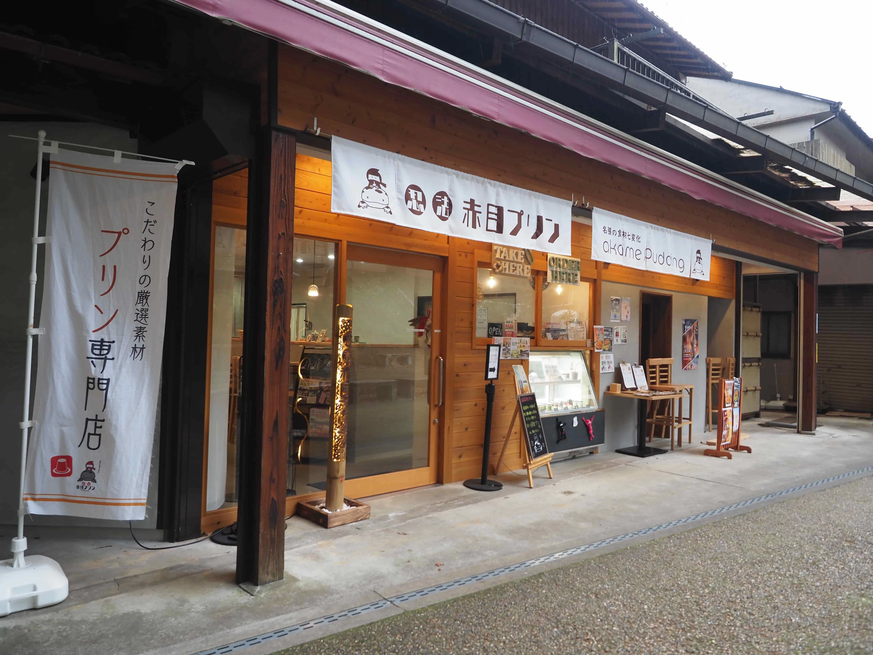 外観(現地にて撮影)