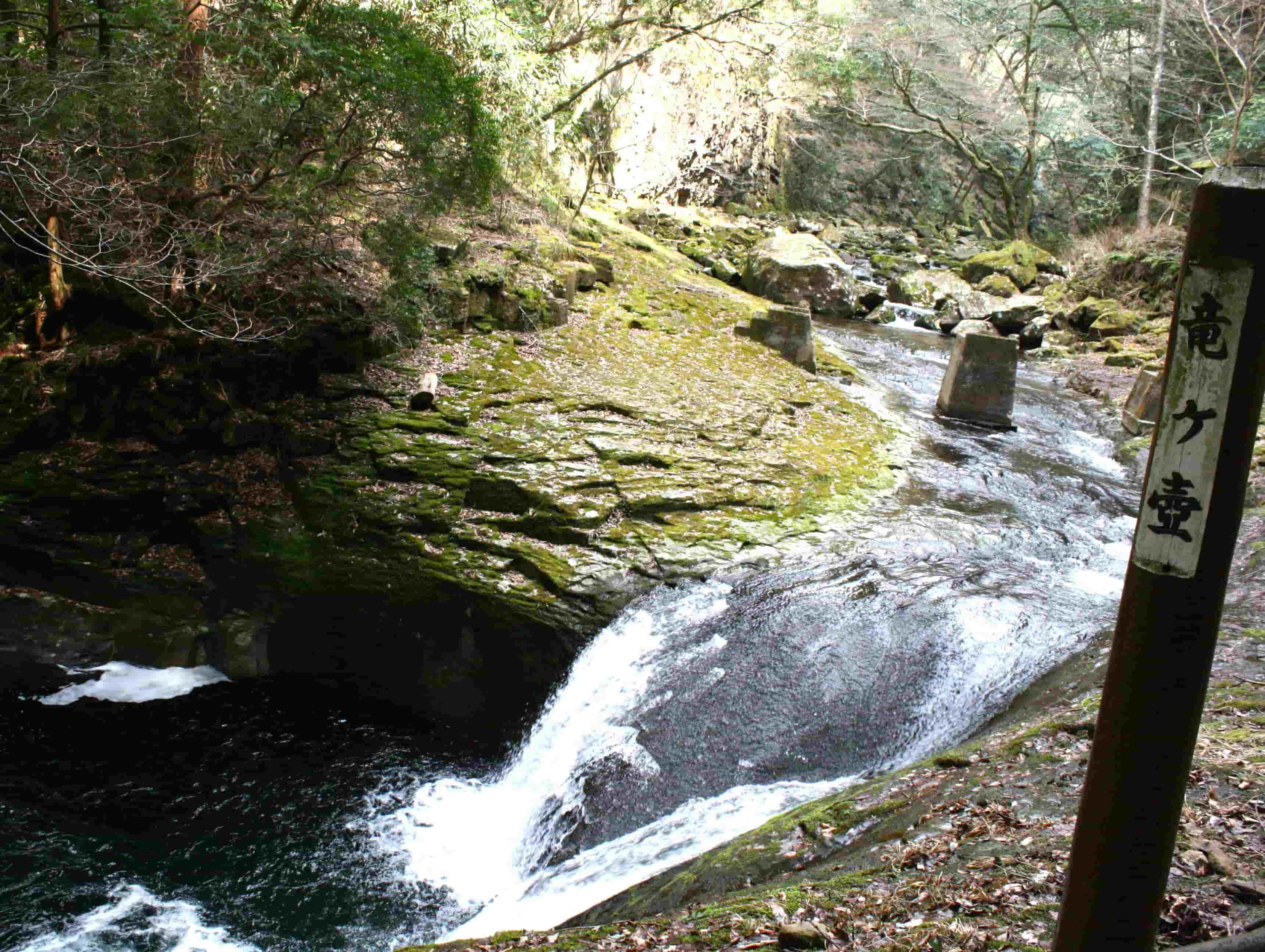 百畳岩と千手滝の間にある竜ヶ壺(現地にて撮影)