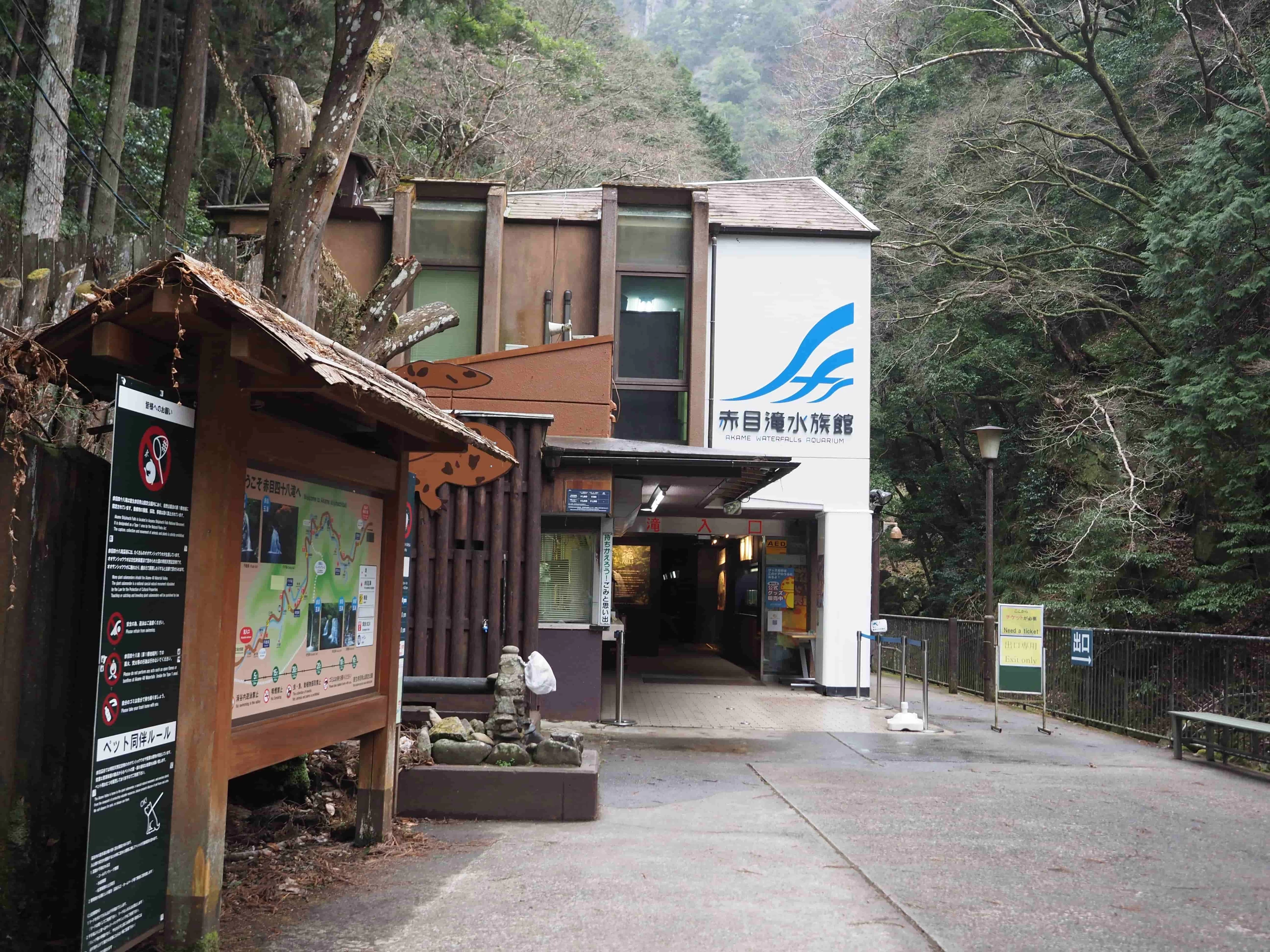 外観(現地にて撮影)