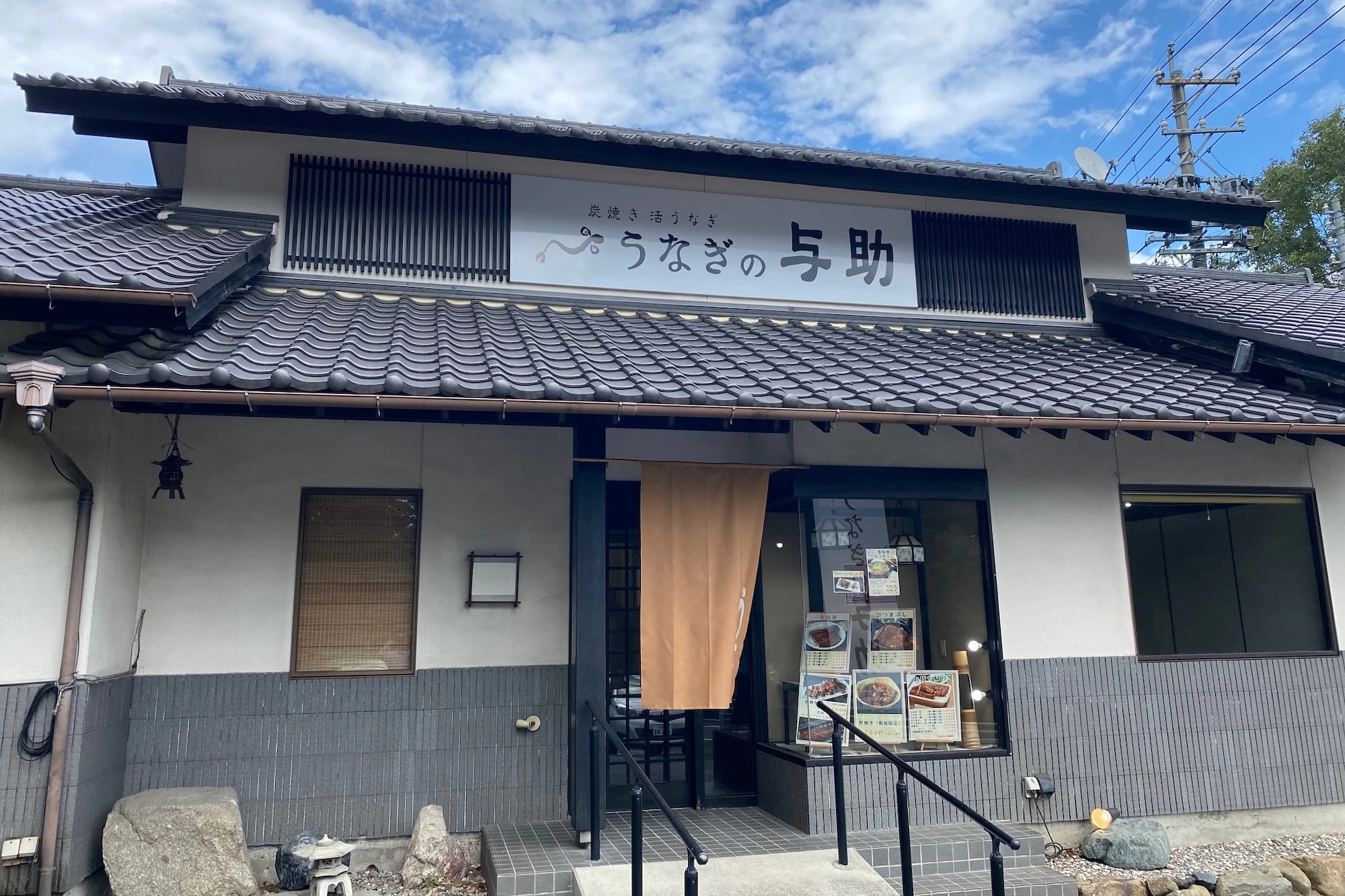 愛知県の郊外にお店を展開（現地にて撮影）