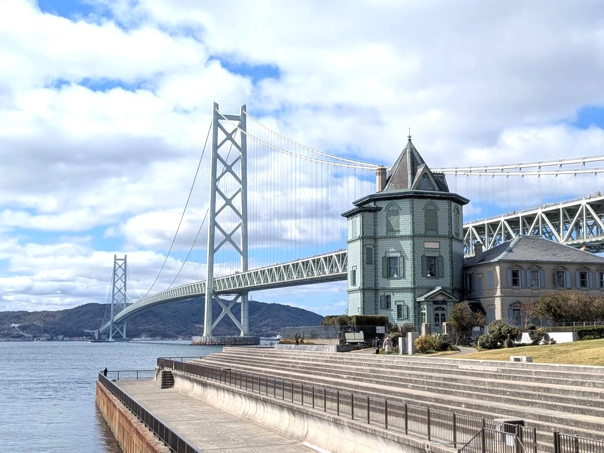 孫文記念館と明石海峡大橋（現地にて撮影）