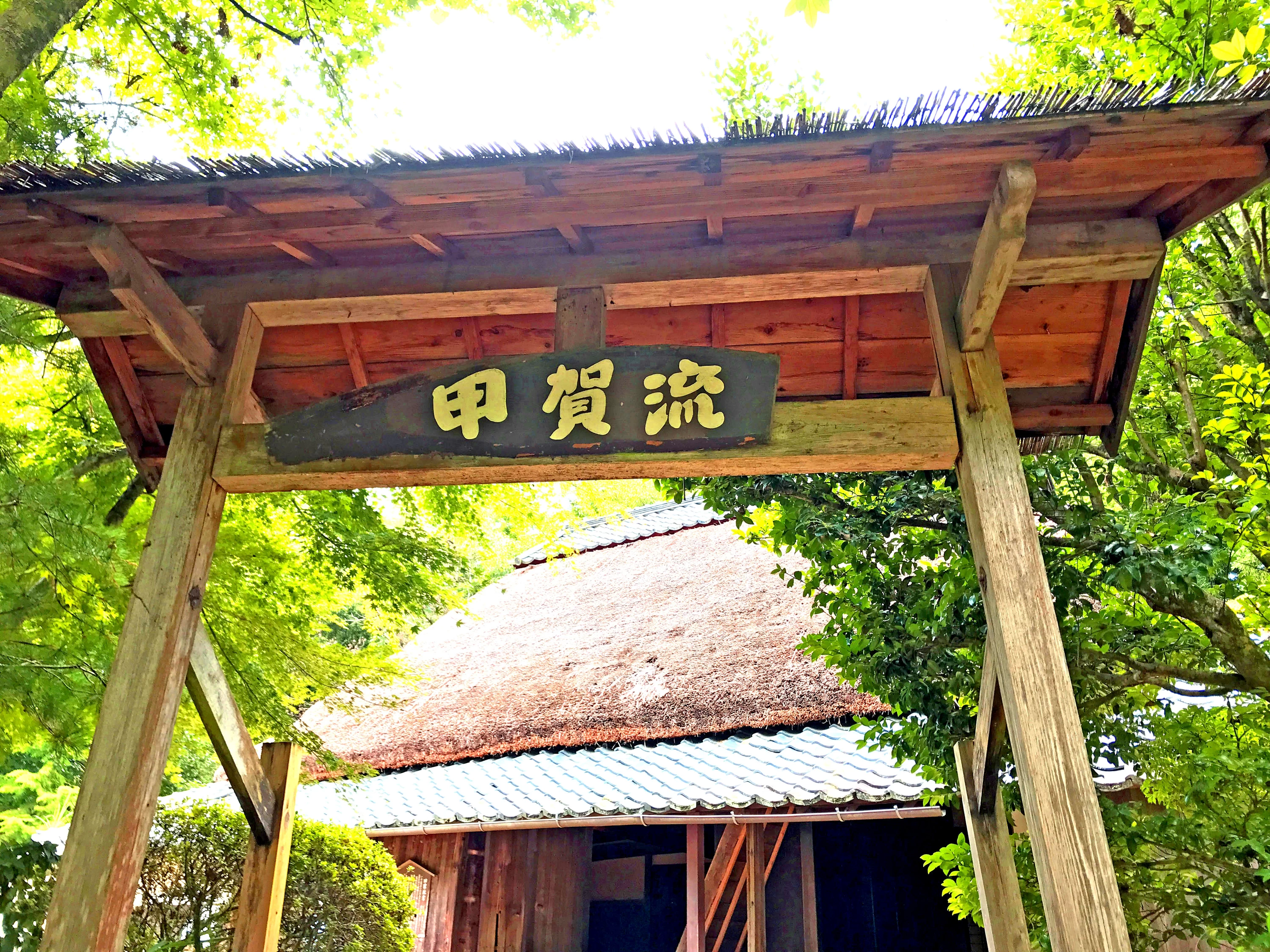 からくり屋敷（門）