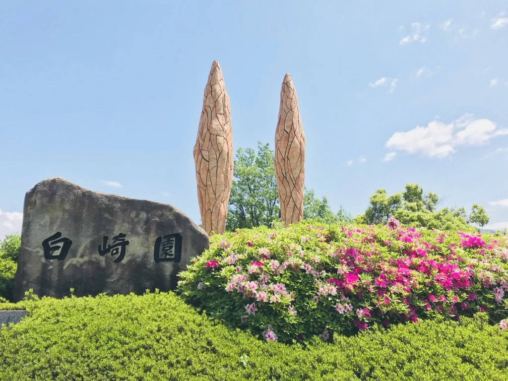 ツツジとモニュメント