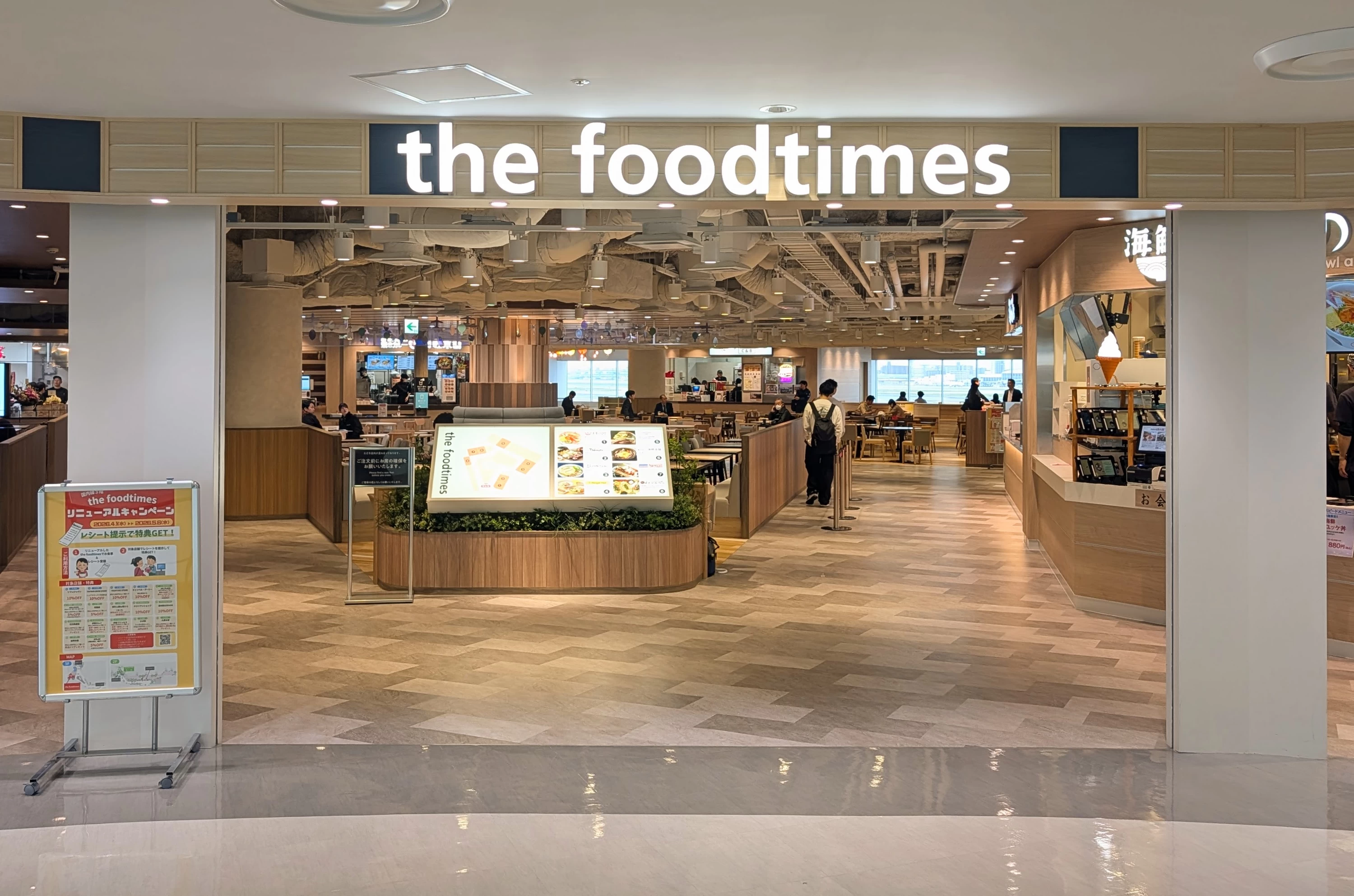 the foodtimes②