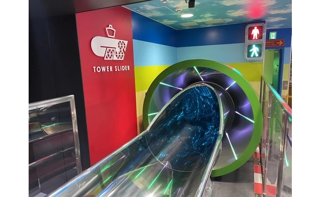 タワースライダー②