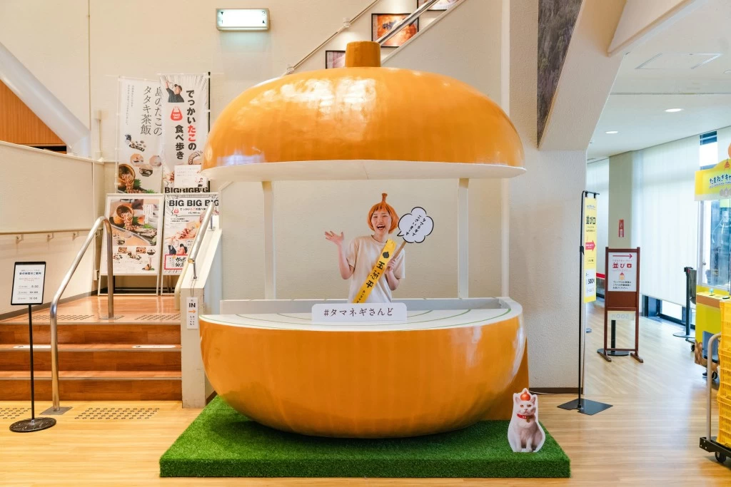 フォトスポット「タマネギさんど」