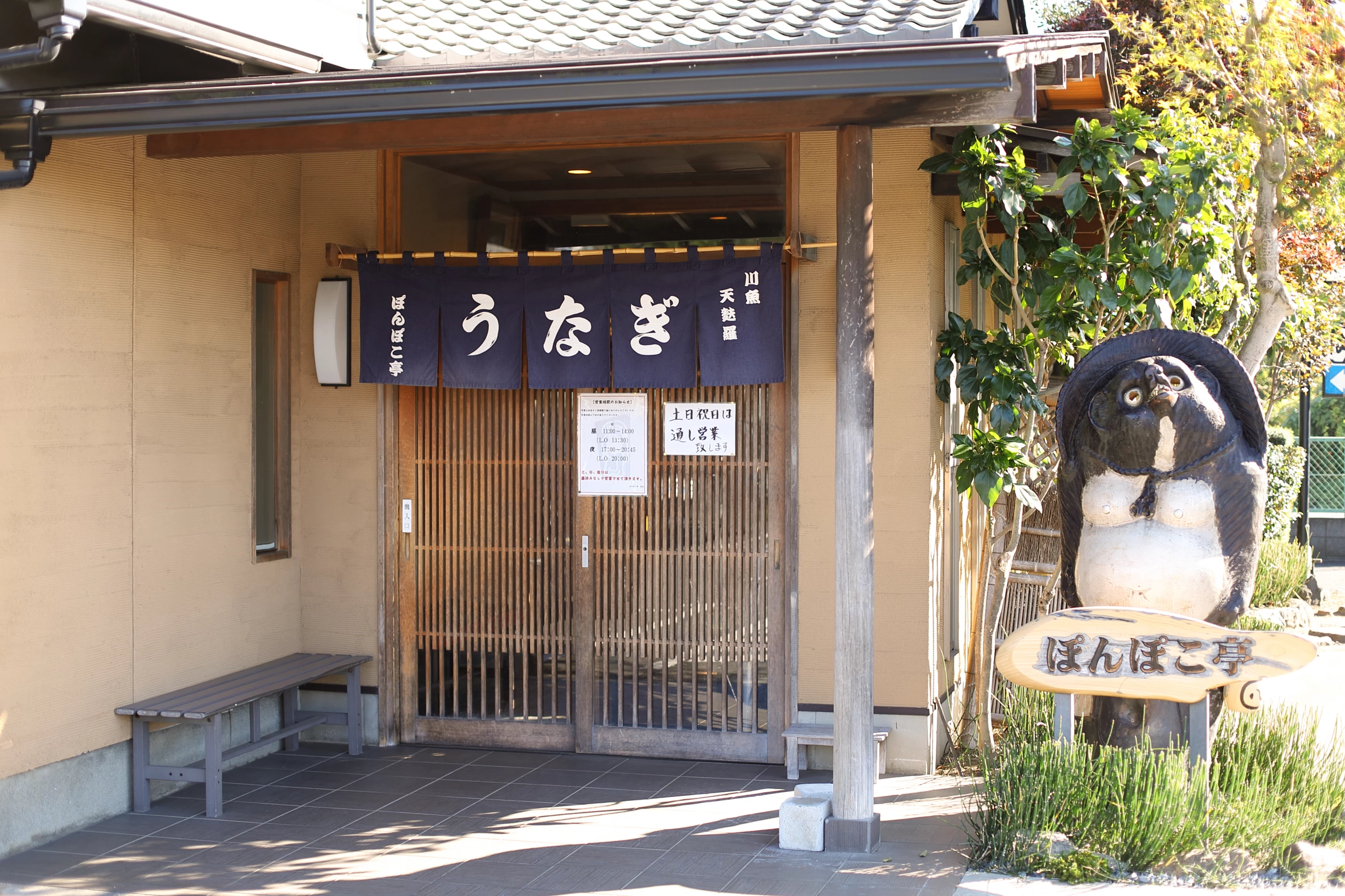 幹線道路沿いの路面店