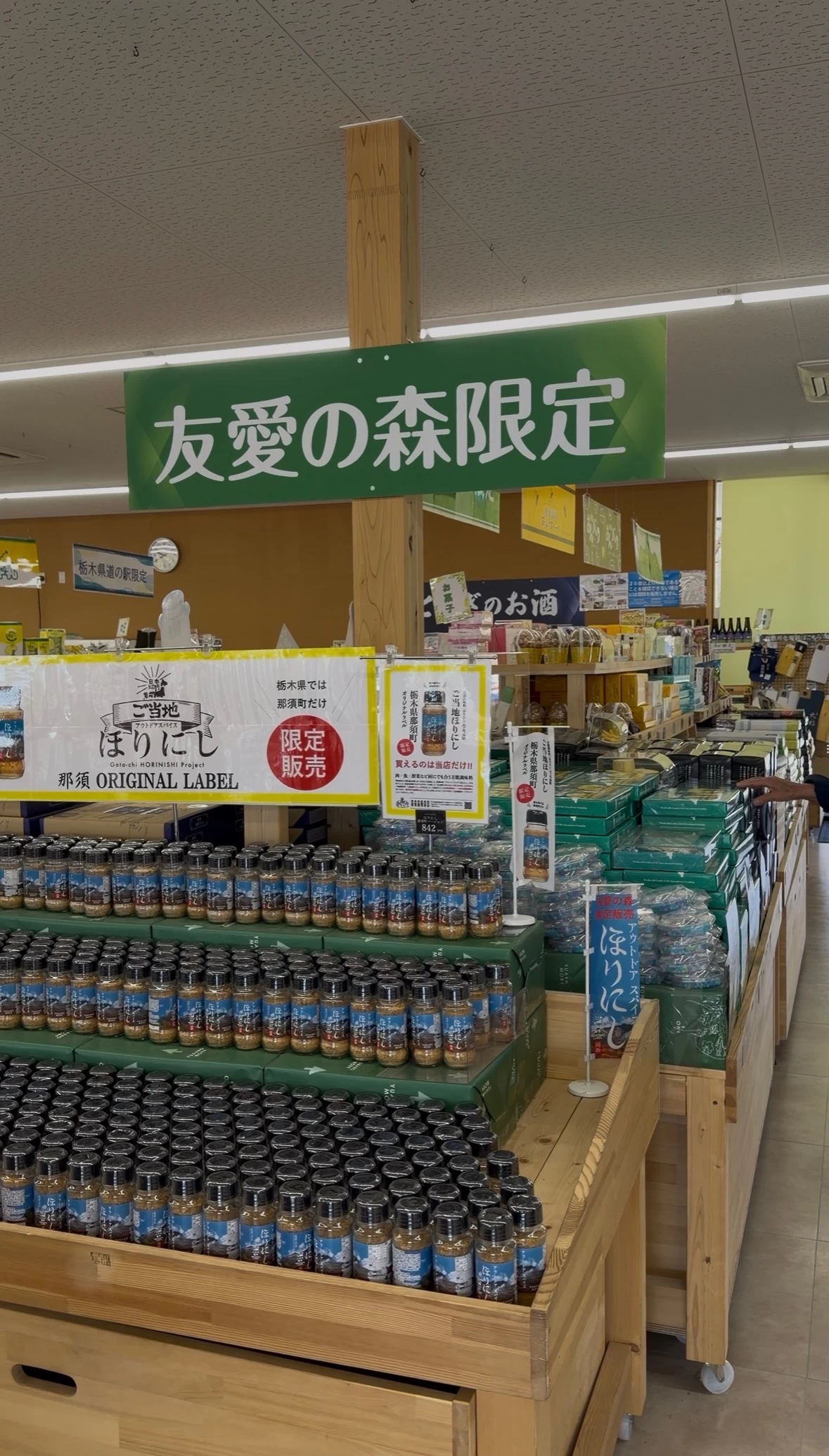 店内風景（現地にて撮影）