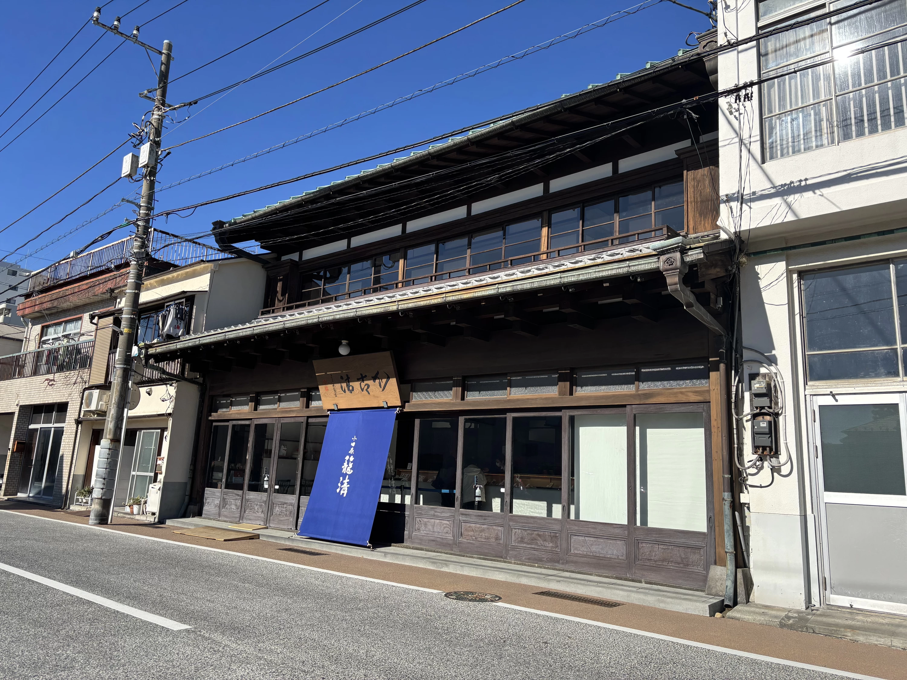 籠清①