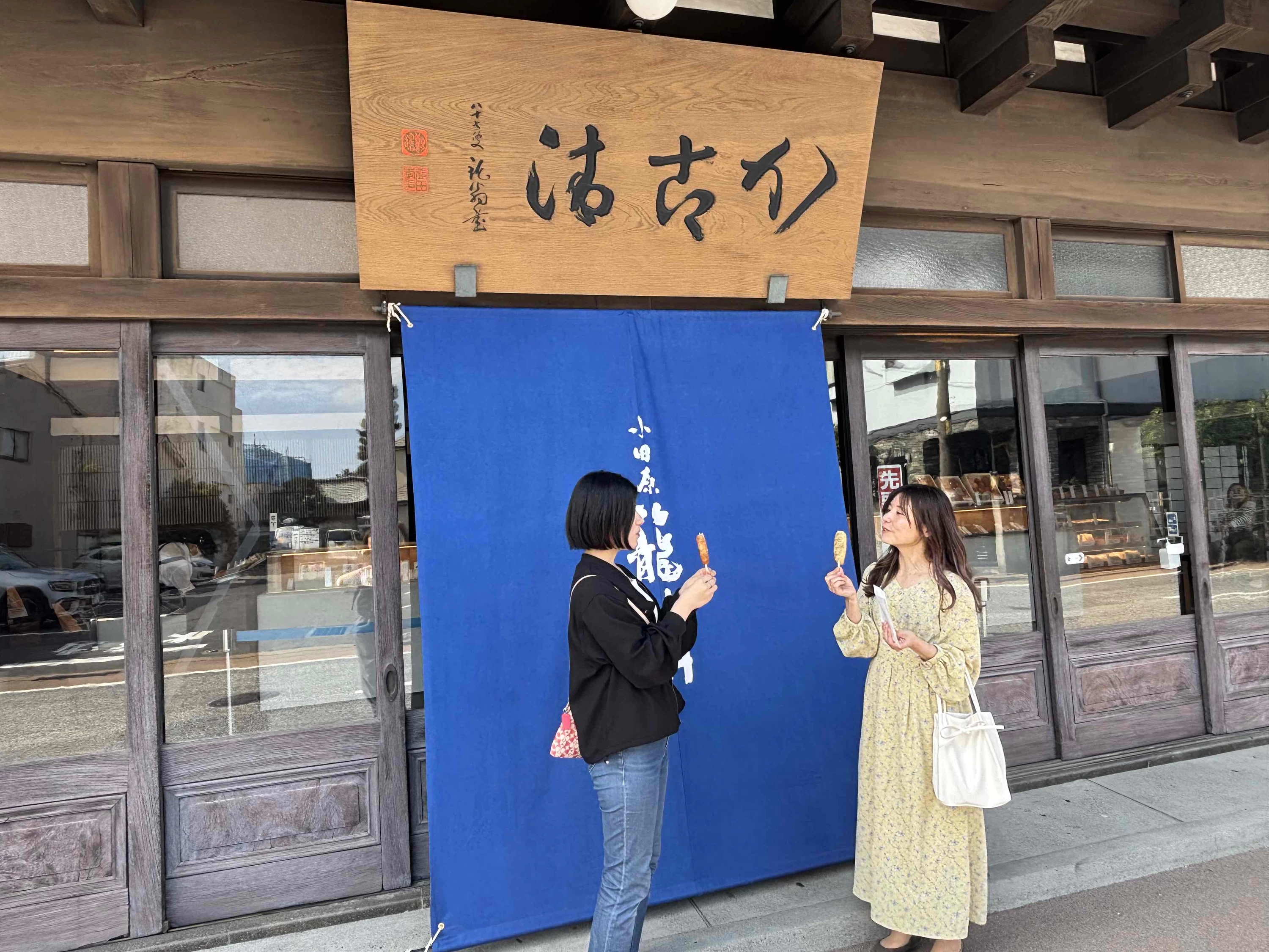 籠清②