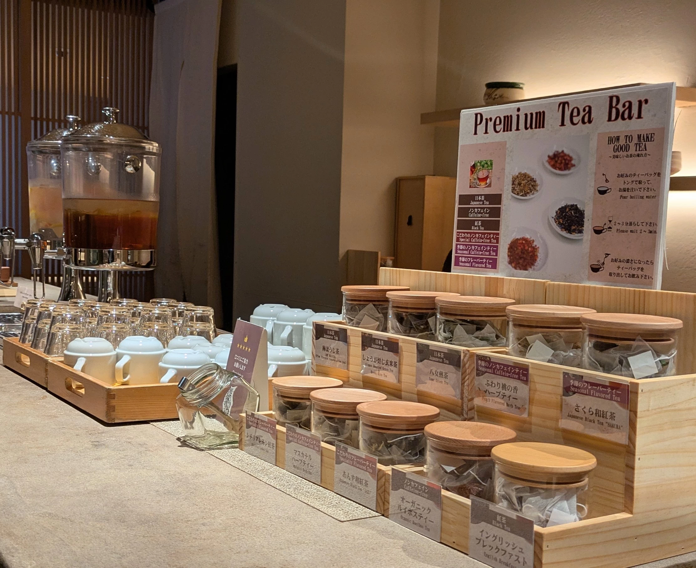コーヒー、紅茶なども(現地にて撮影)
