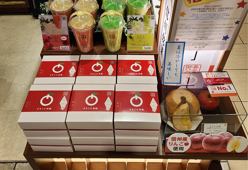 多彩な味わいが楽しめる信州りんごのお菓子