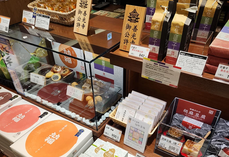 お土産選びにもぴったり