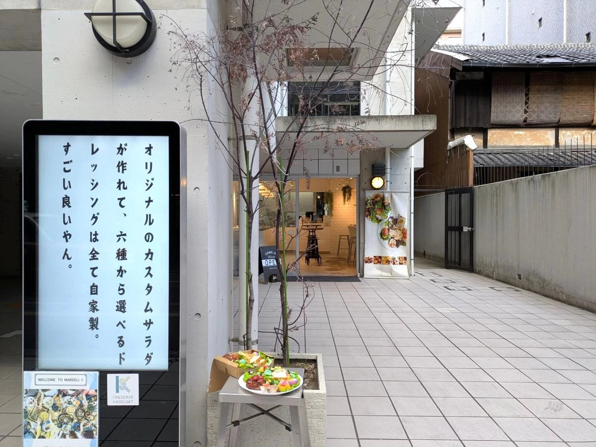 入り口(現地にて撮影)