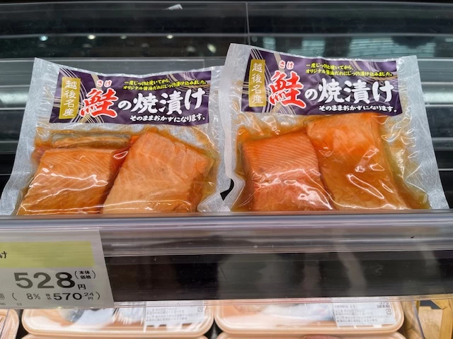 鮭の焼漬け(現地にて撮影)