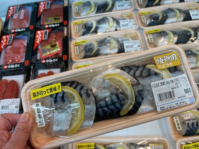 トロさば(現地にて撮影)