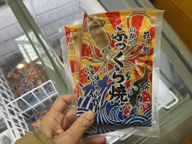 いかのふっくら焼(現地にて撮影)