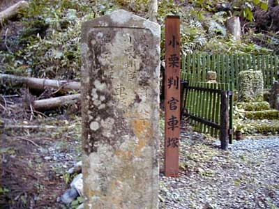 石碑