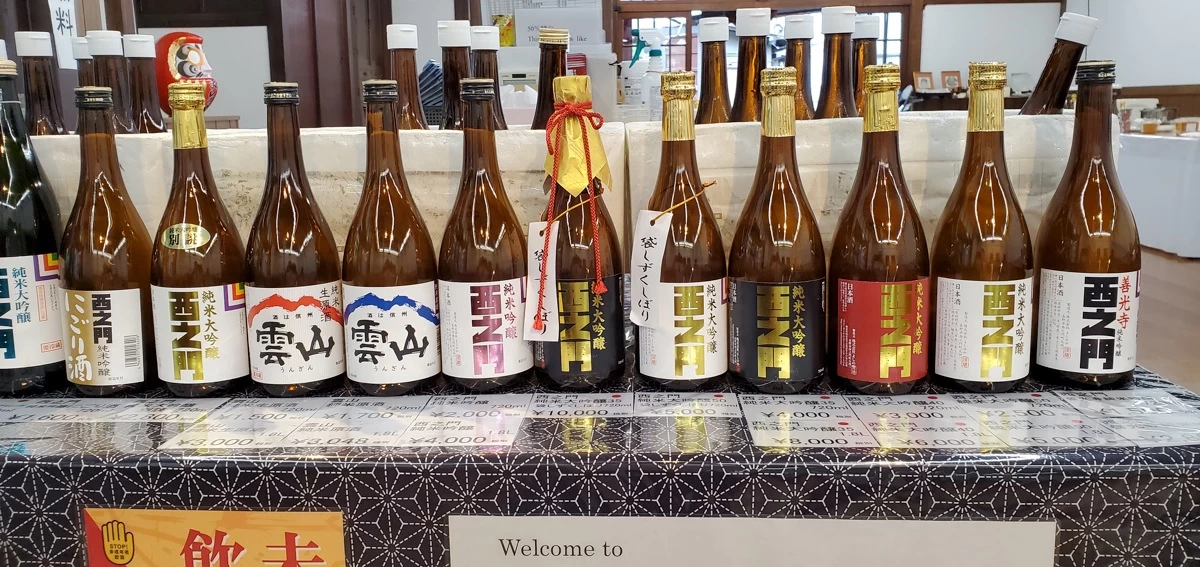 商品