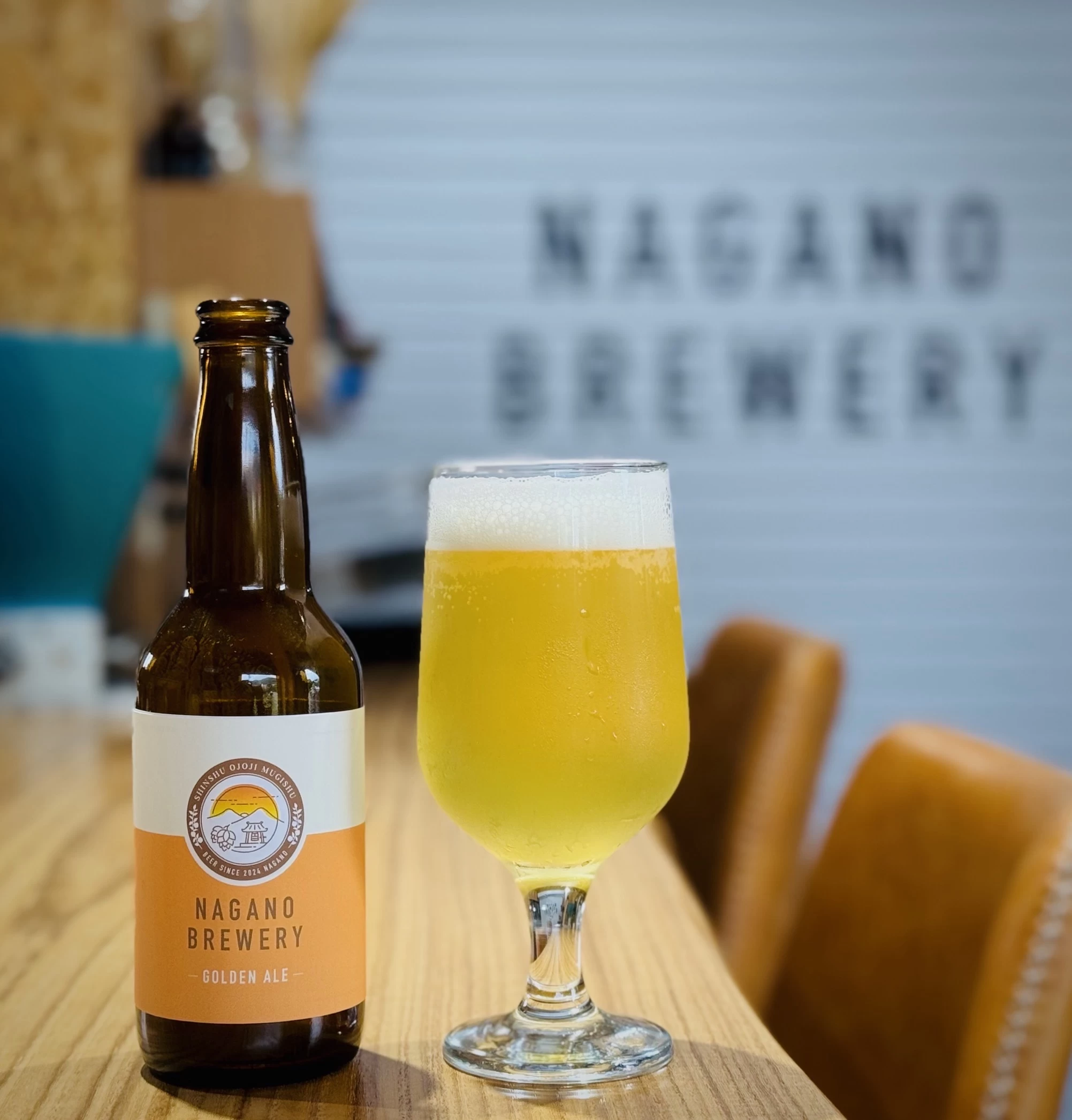 ビール