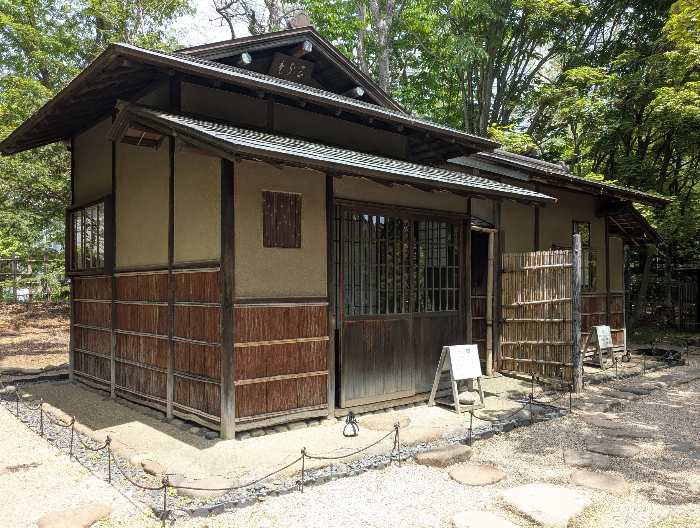 八窓庵（現地にて撮影）
