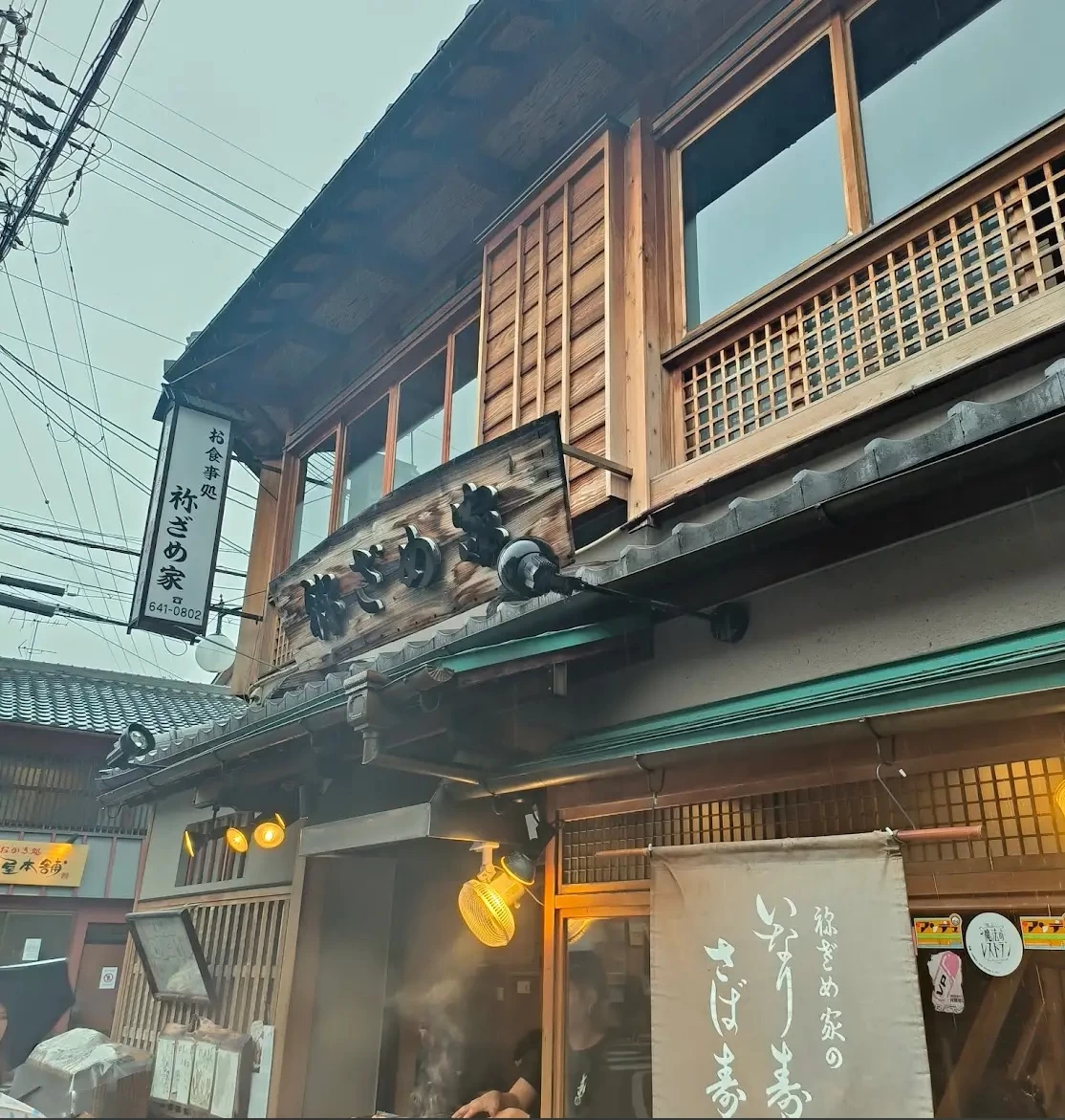 外観