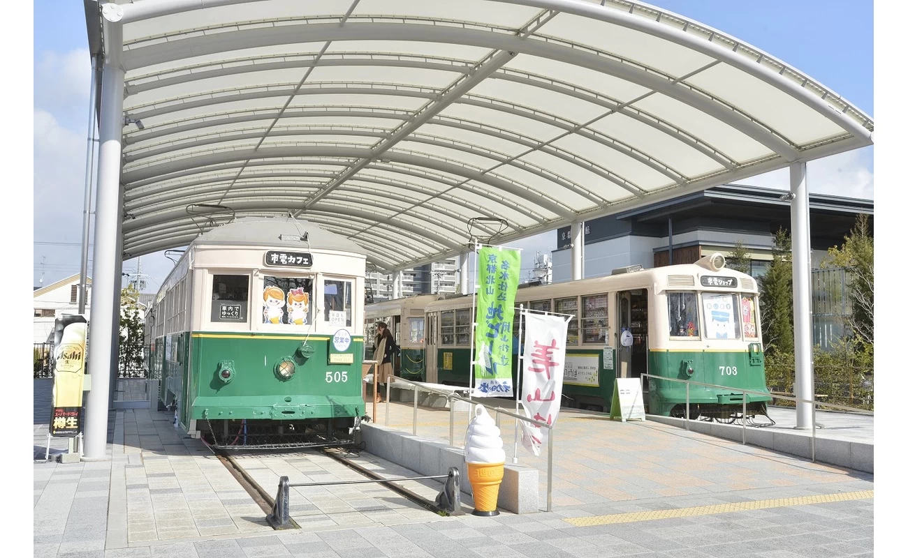市電ひろば