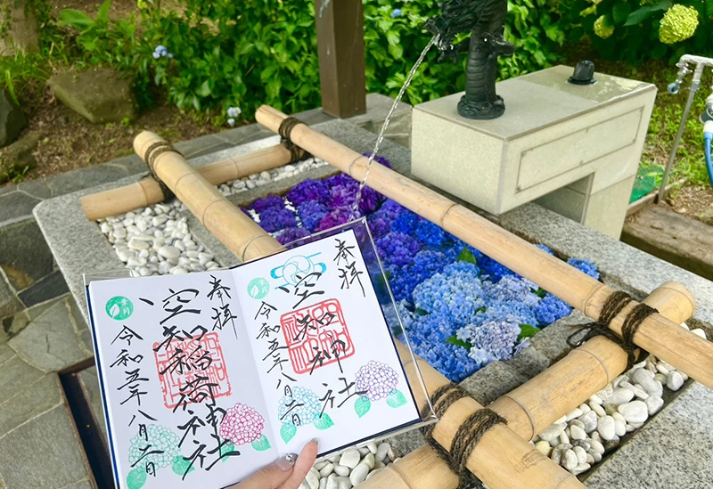 境内②