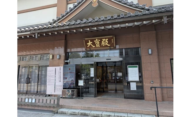 大宝殿外観
