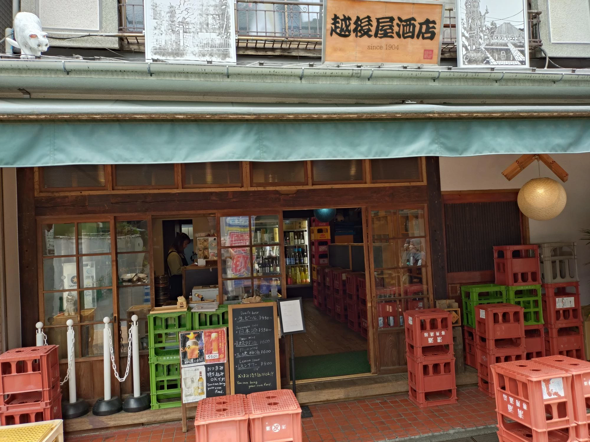外観