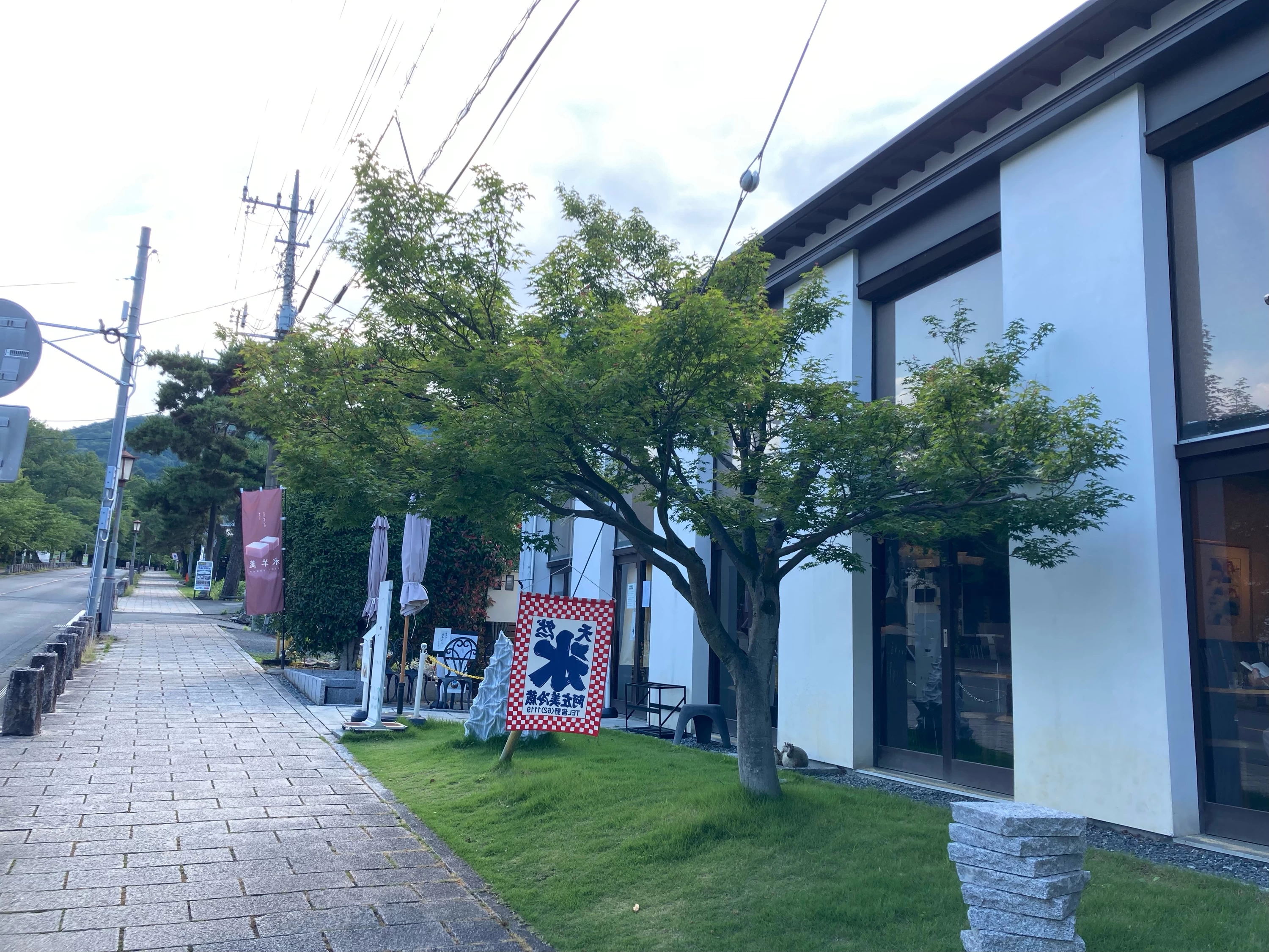 店舗外観