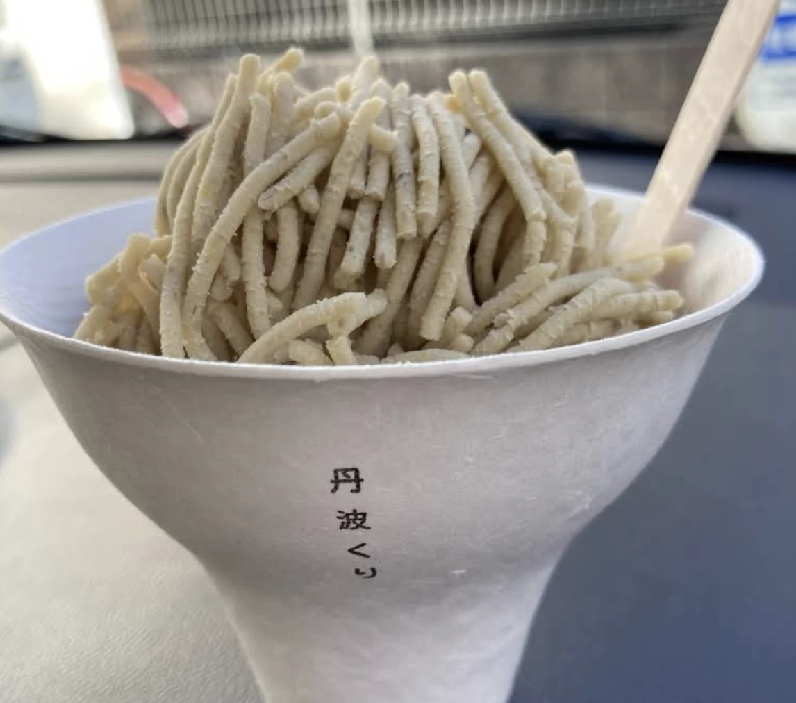生絞り丹波栗もんぶらん
